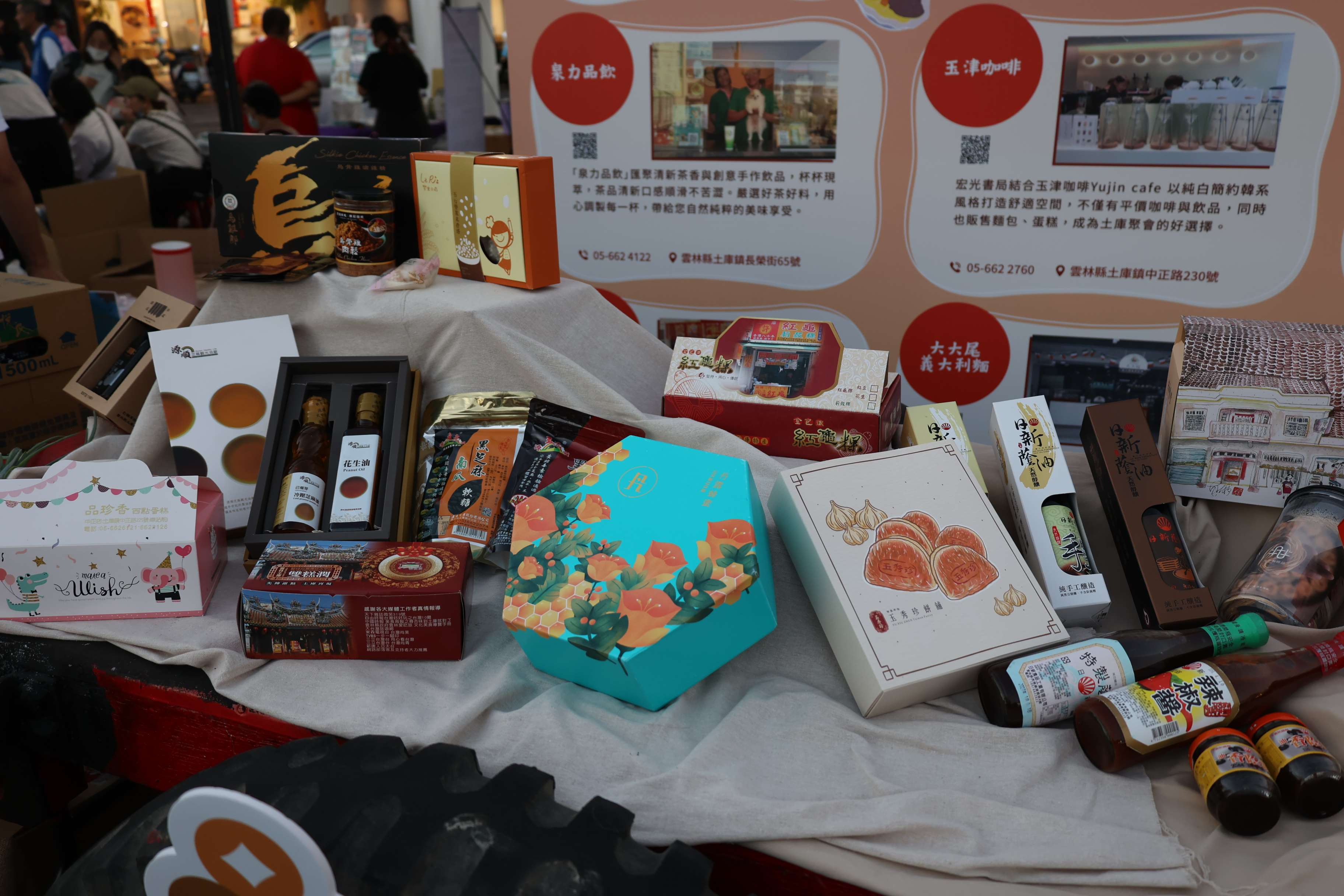 圖片來源:雲林縣政府