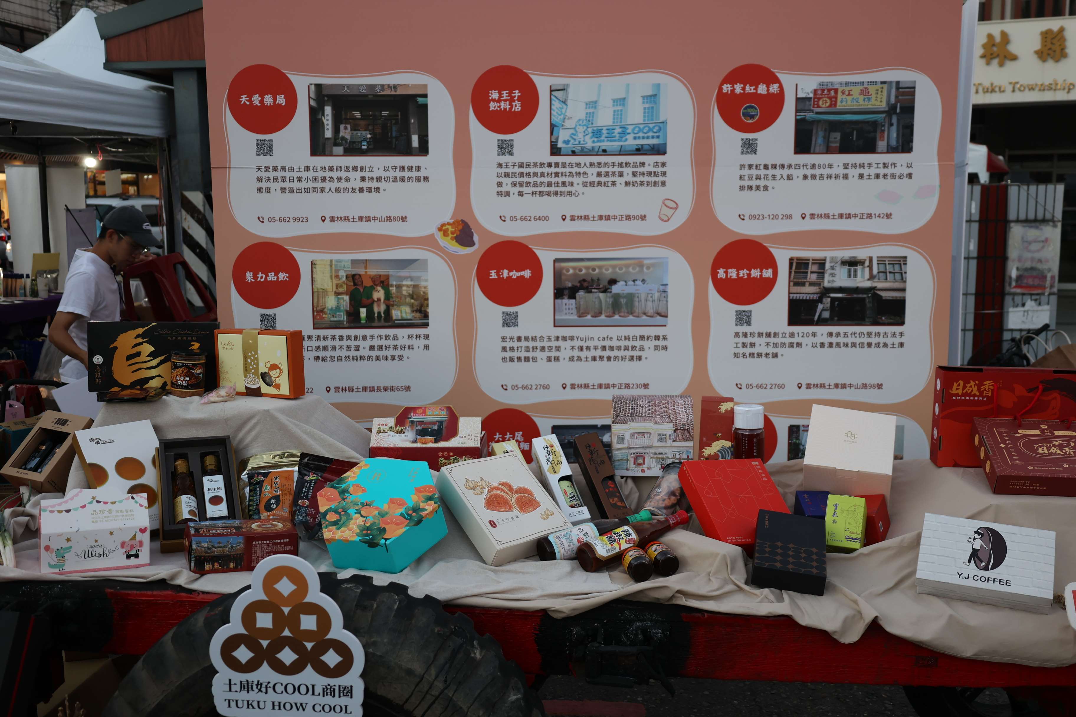 圖片來源:雲林縣政府