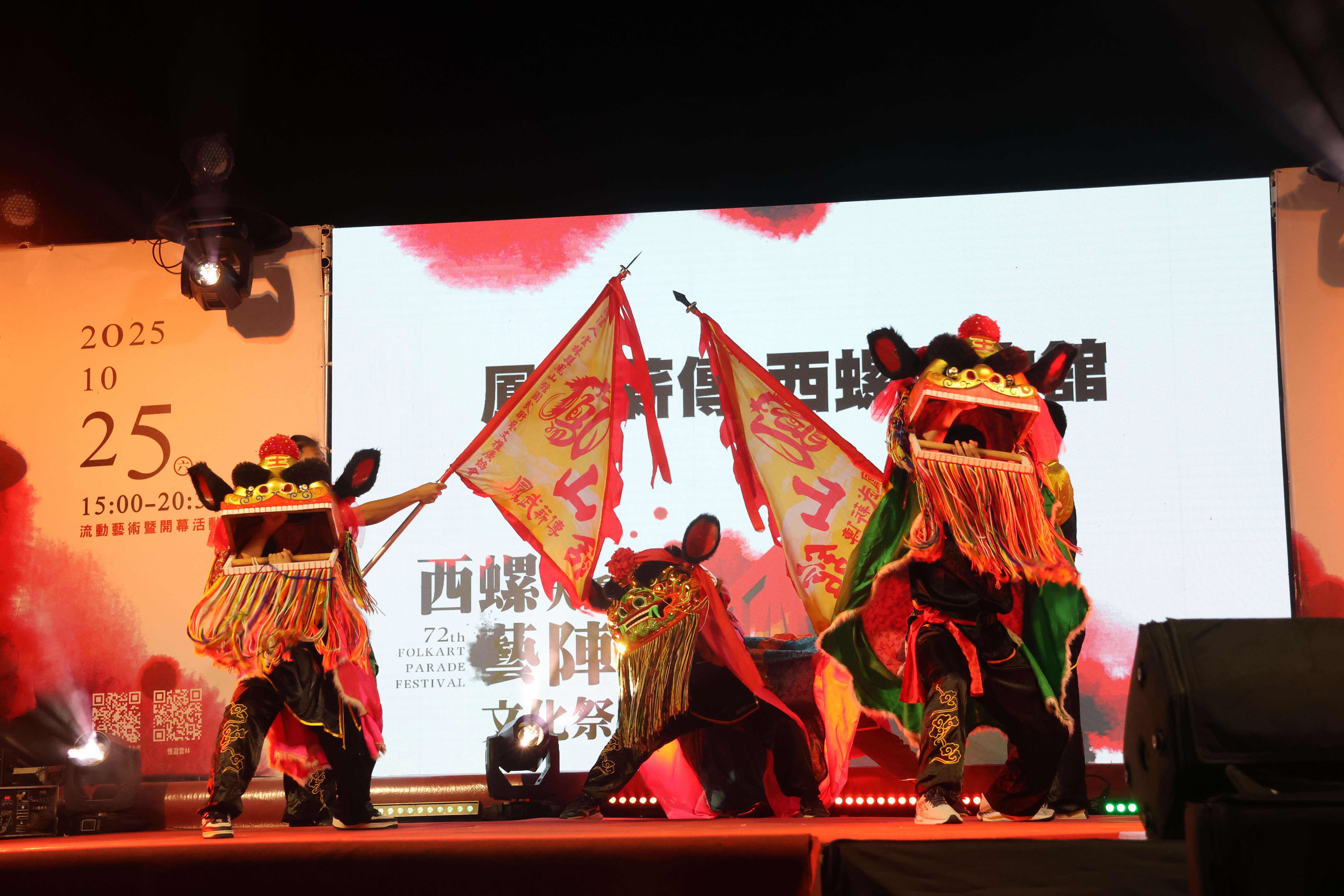 西螺鳳山館帶來精彩武術表演