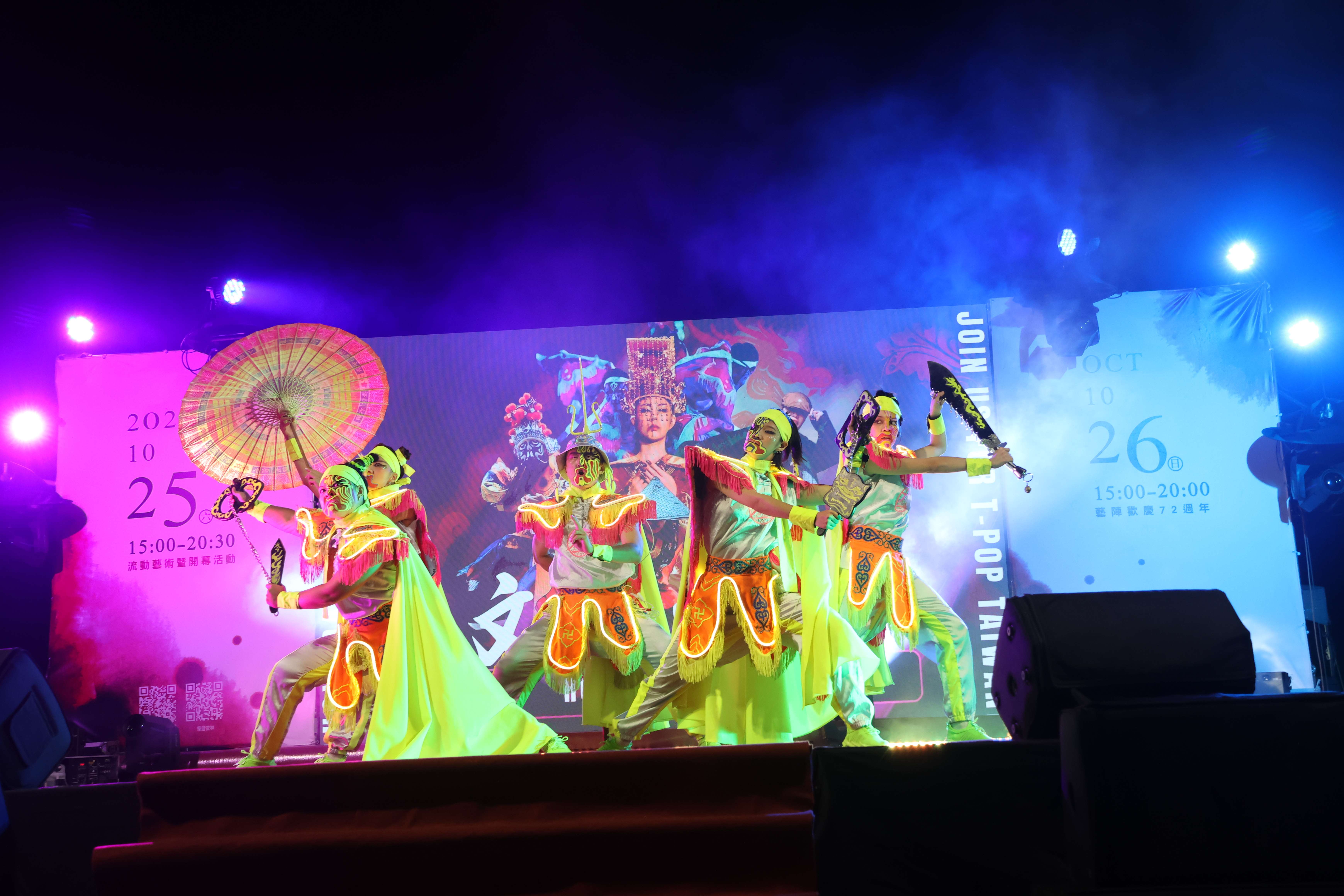 「禾一文化傳承舞團」以傳統與現代結合展現不一樣的官將街舞