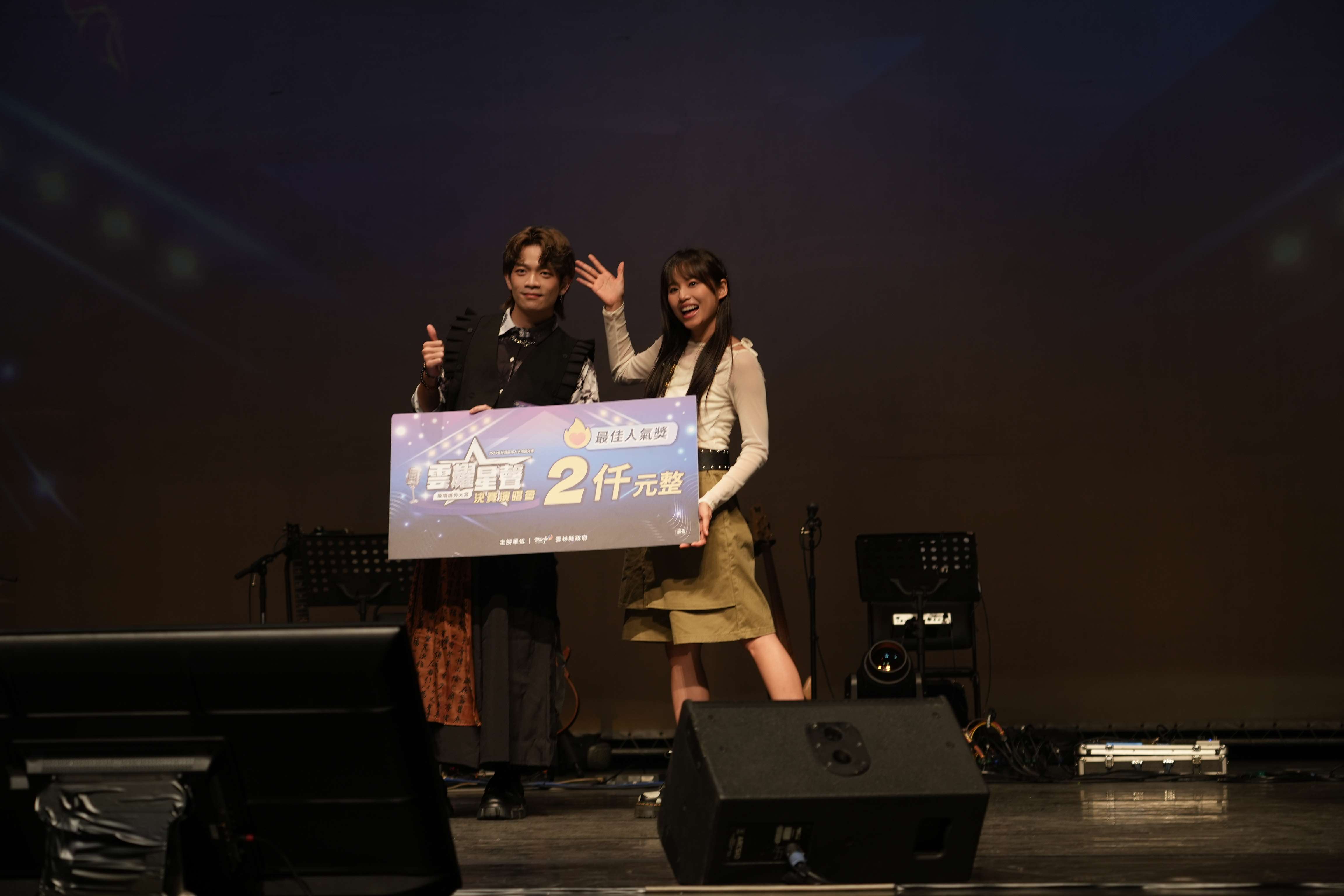 圖片來源:雲林縣政府