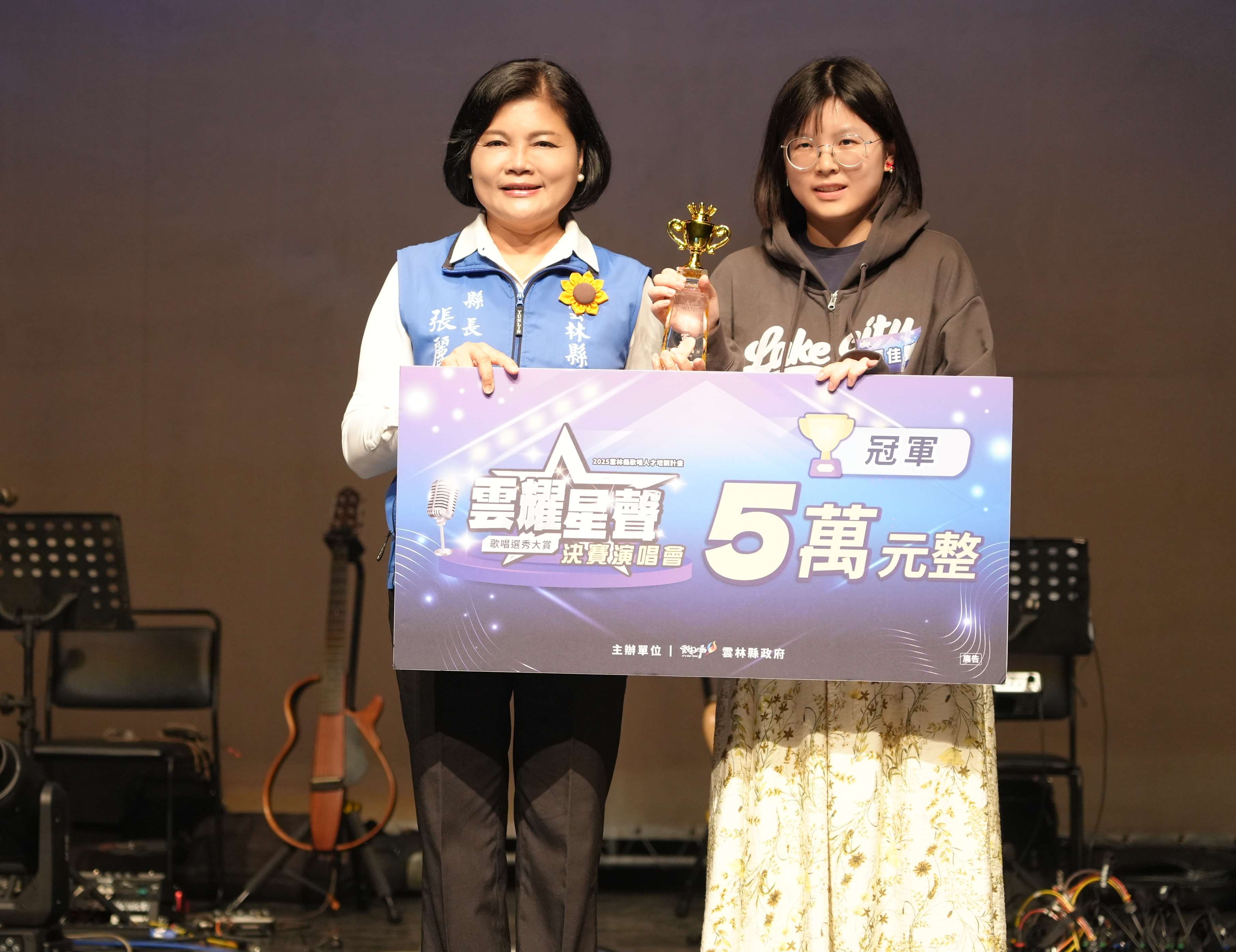 縣長張麗善頒發5萬元及獎盃給冠軍馮佳慧。