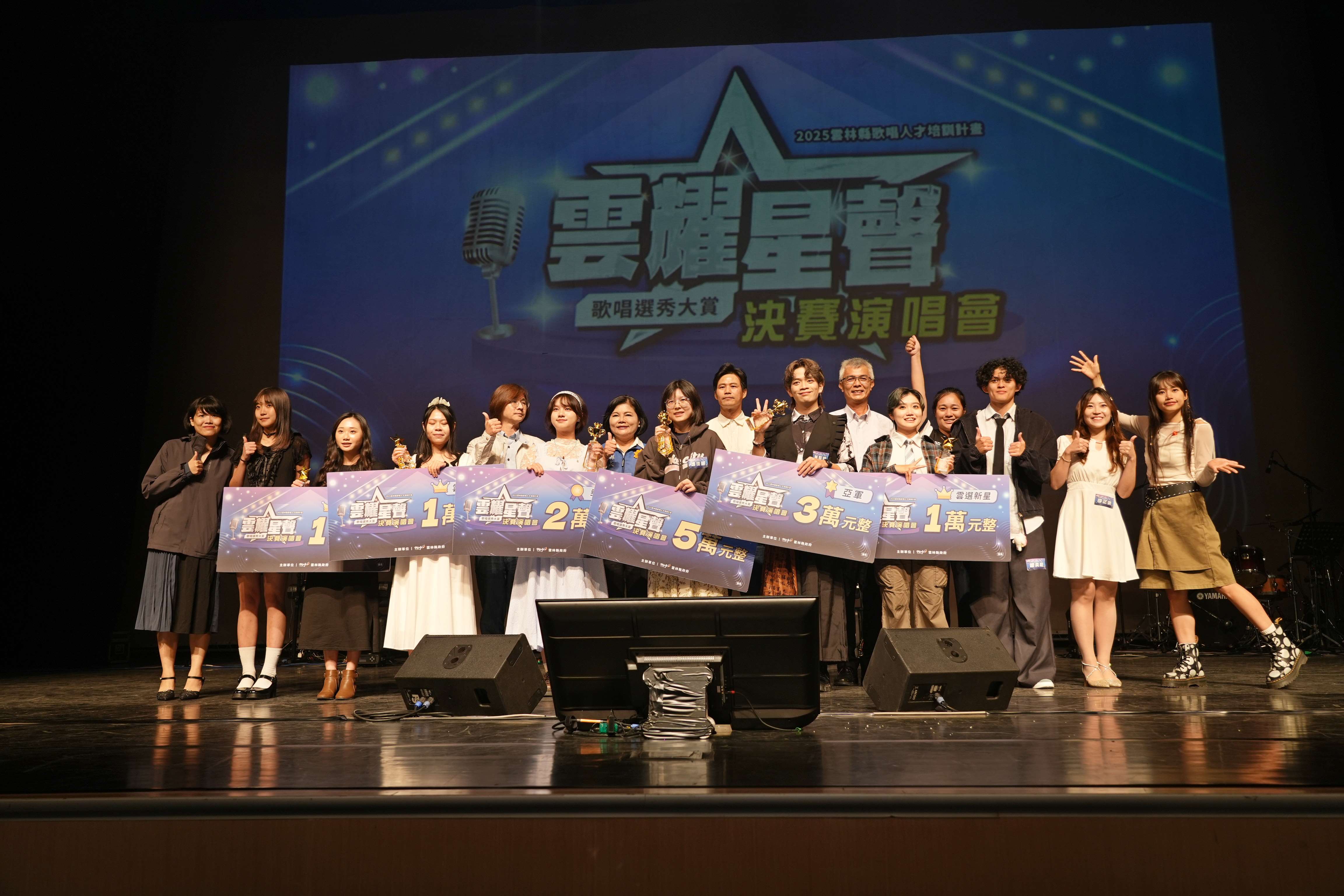 圖片來源:雲林縣政府