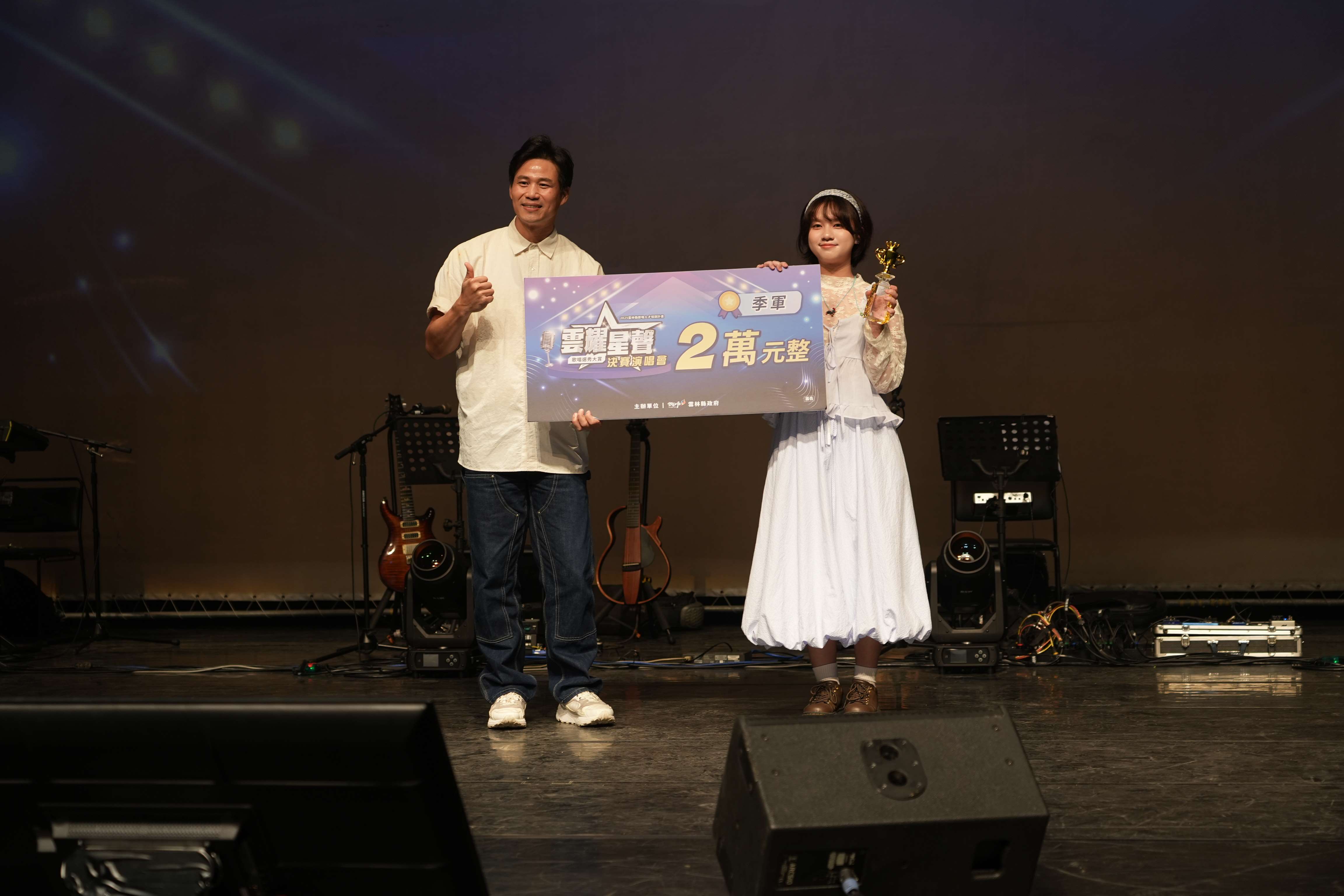 圖片來源:雲林縣政府