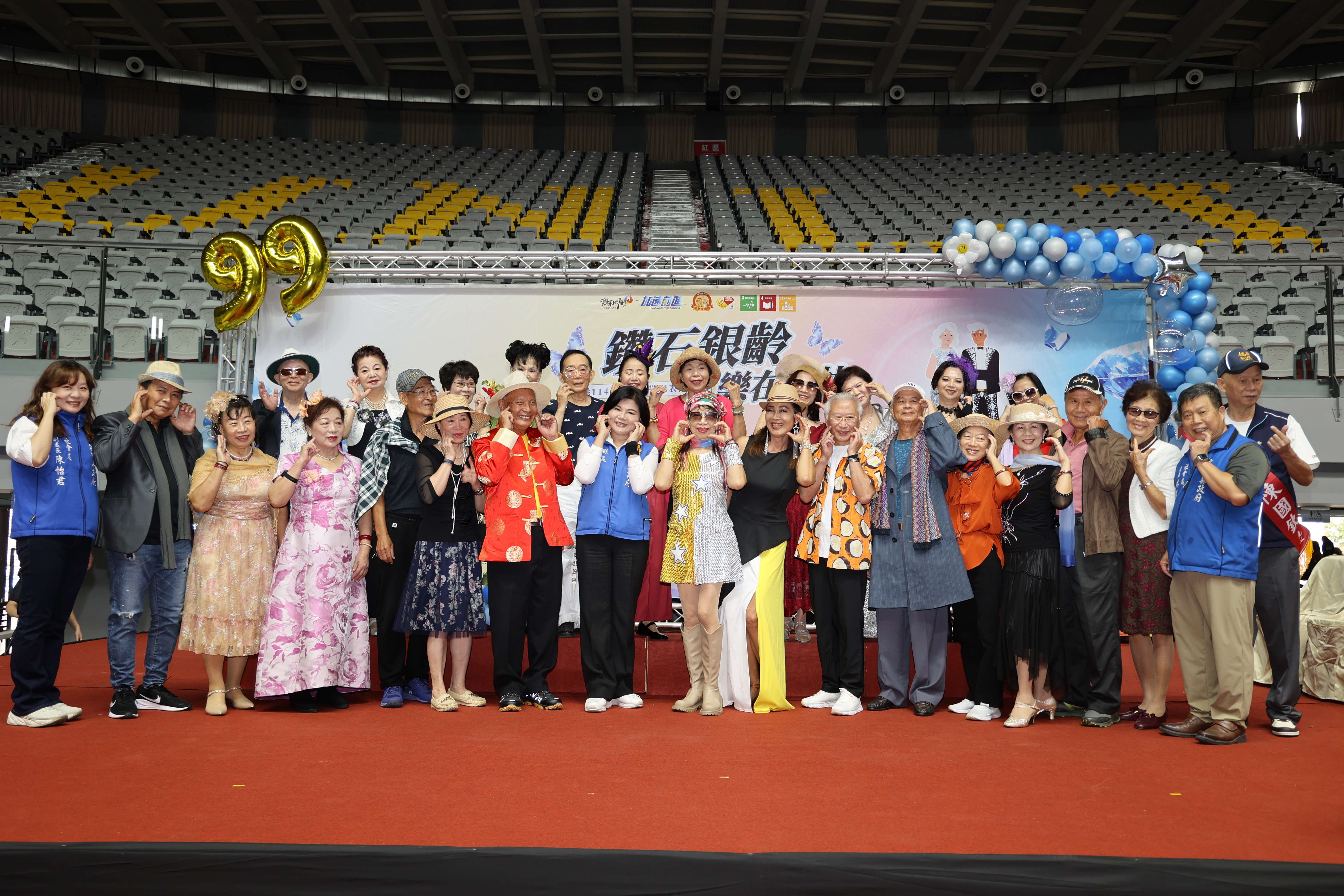 雲林縣政府在今年起統整全縣各局處政策推動【雲林縣愛老總綱領】,今日表揚活動結合老時尚走秀,展現【衣】、【樂】、【學】等面向