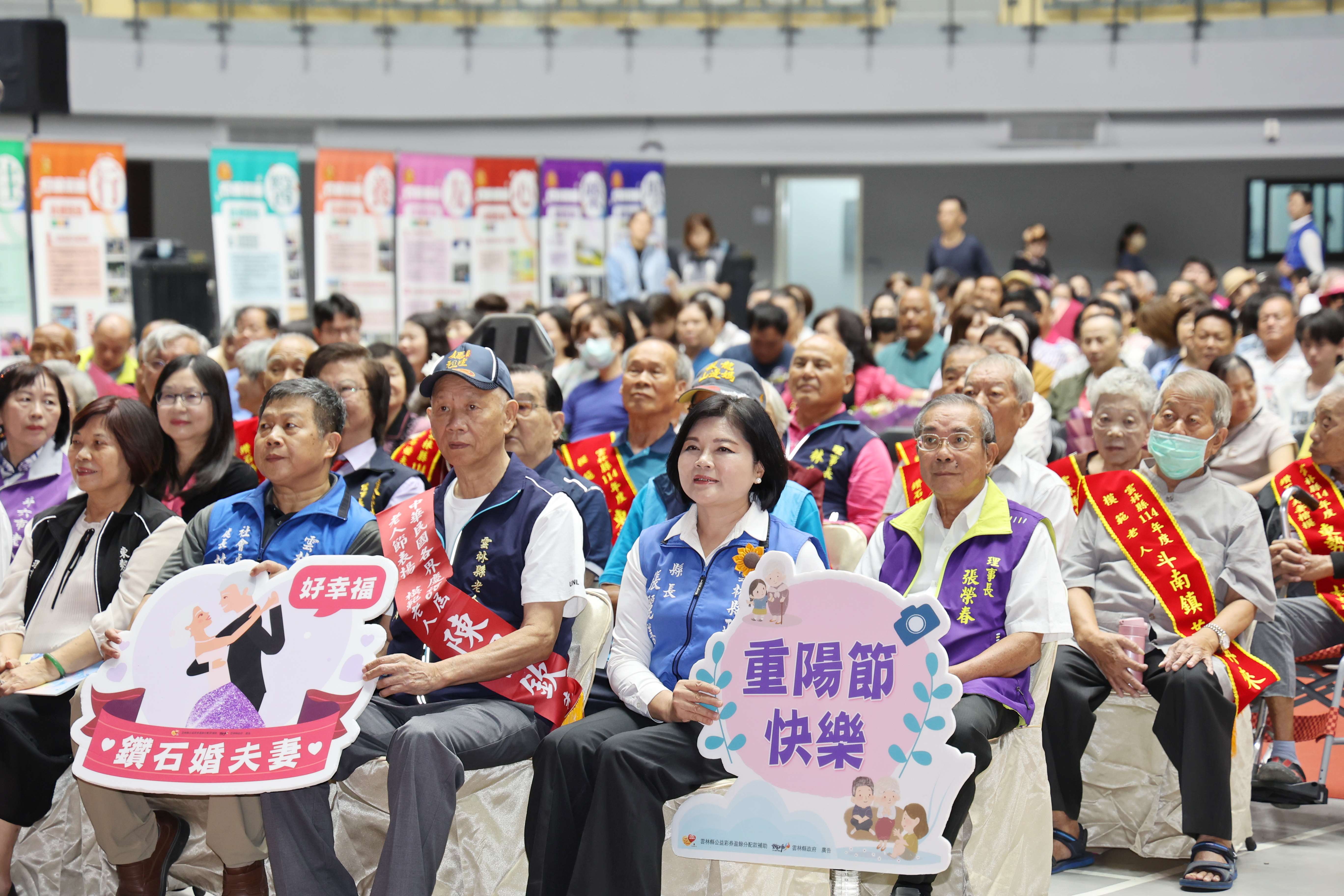 重陽節前夕,雲林縣政府今(26)日於雲林縣立體育館舉辦雲林縣114年度模範老人、鑽石婚夫妻楷模表揚活動
