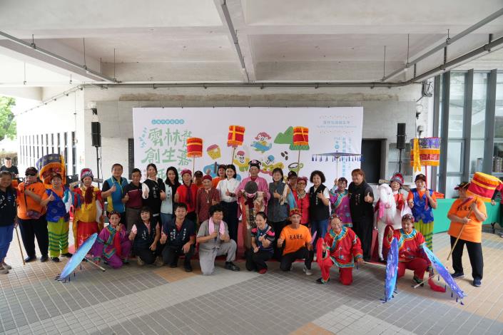 圖片來源:雲林縣政府