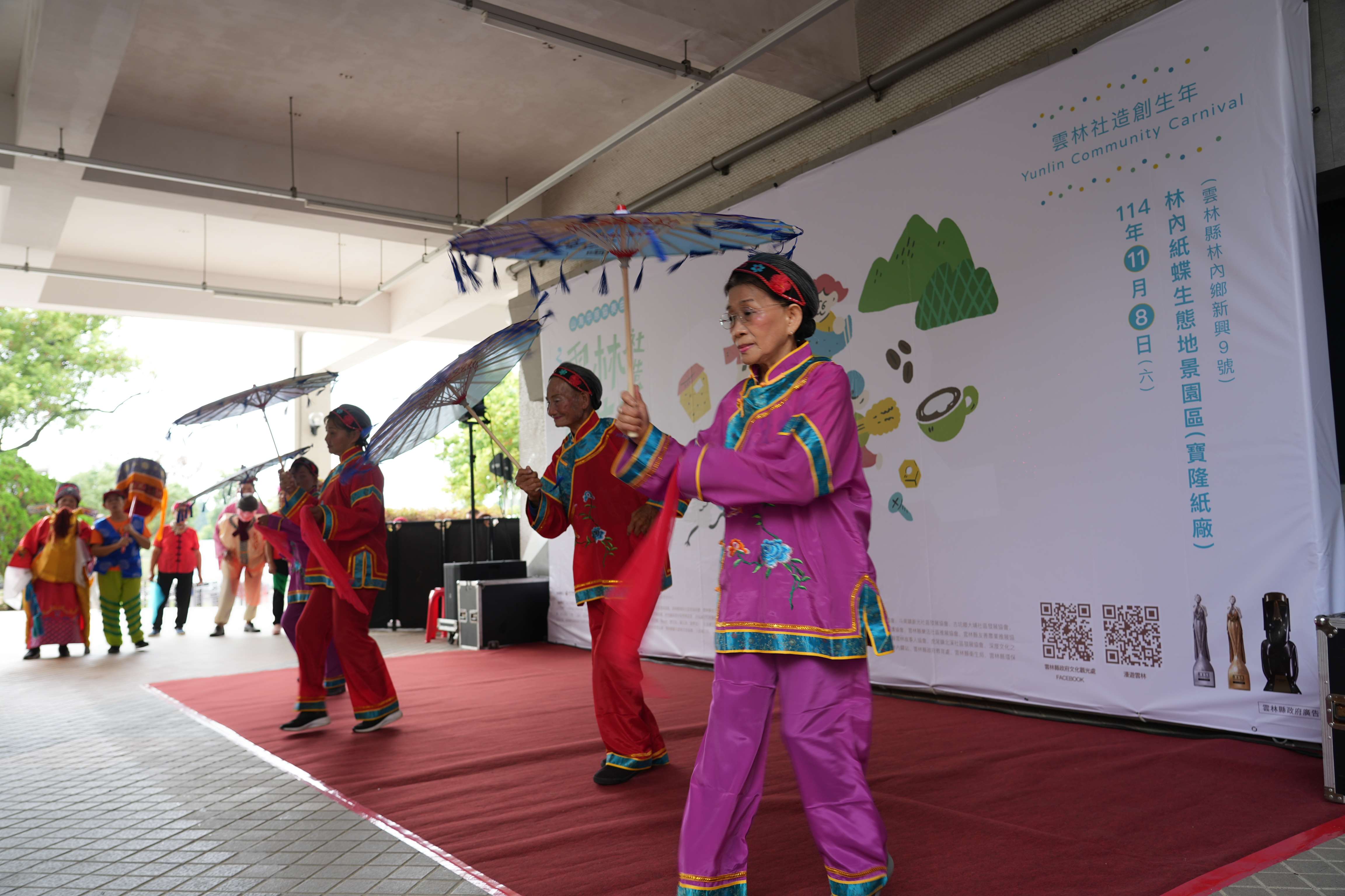 圖片來源:雲林縣政府