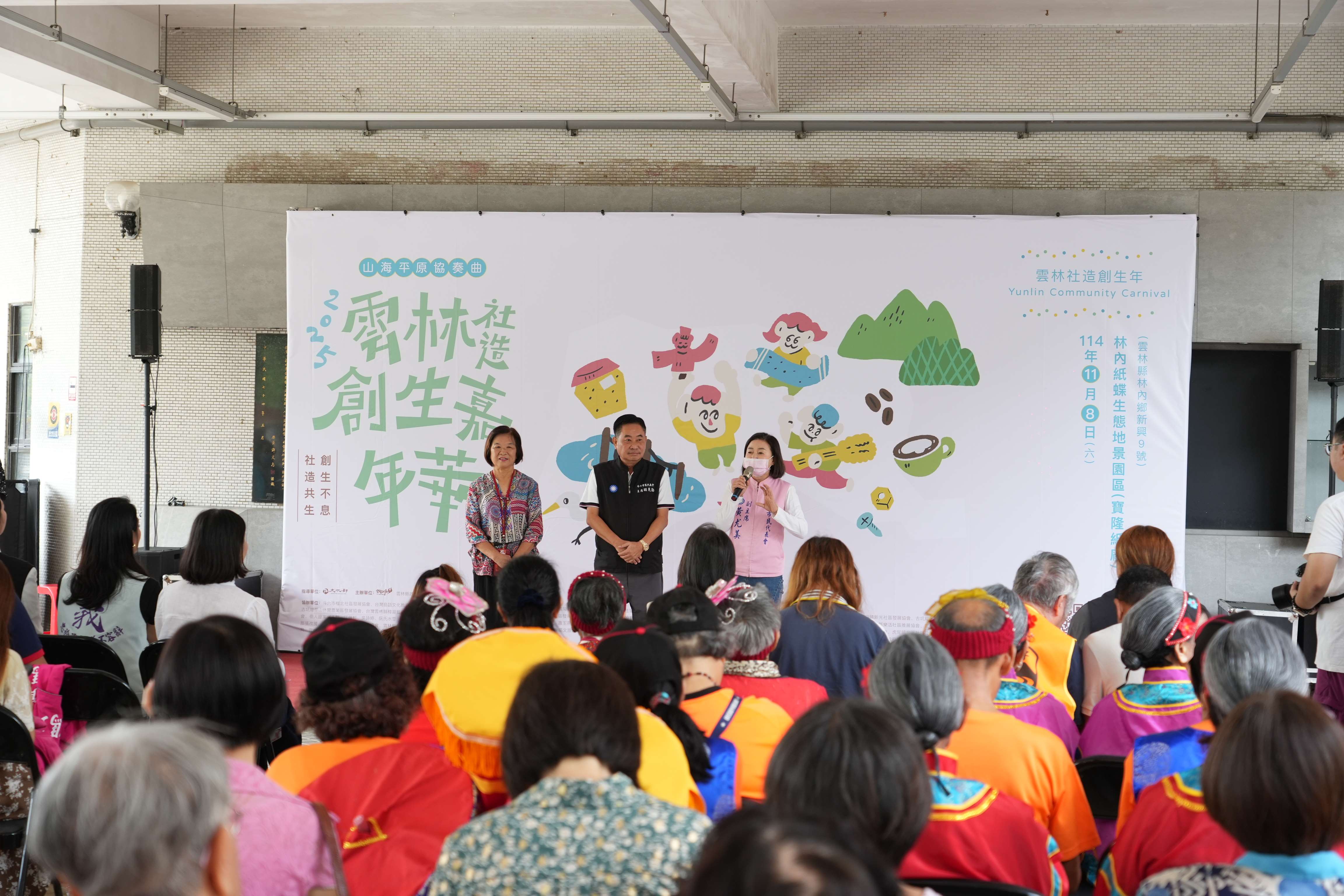 圖片來源:雲林縣政府