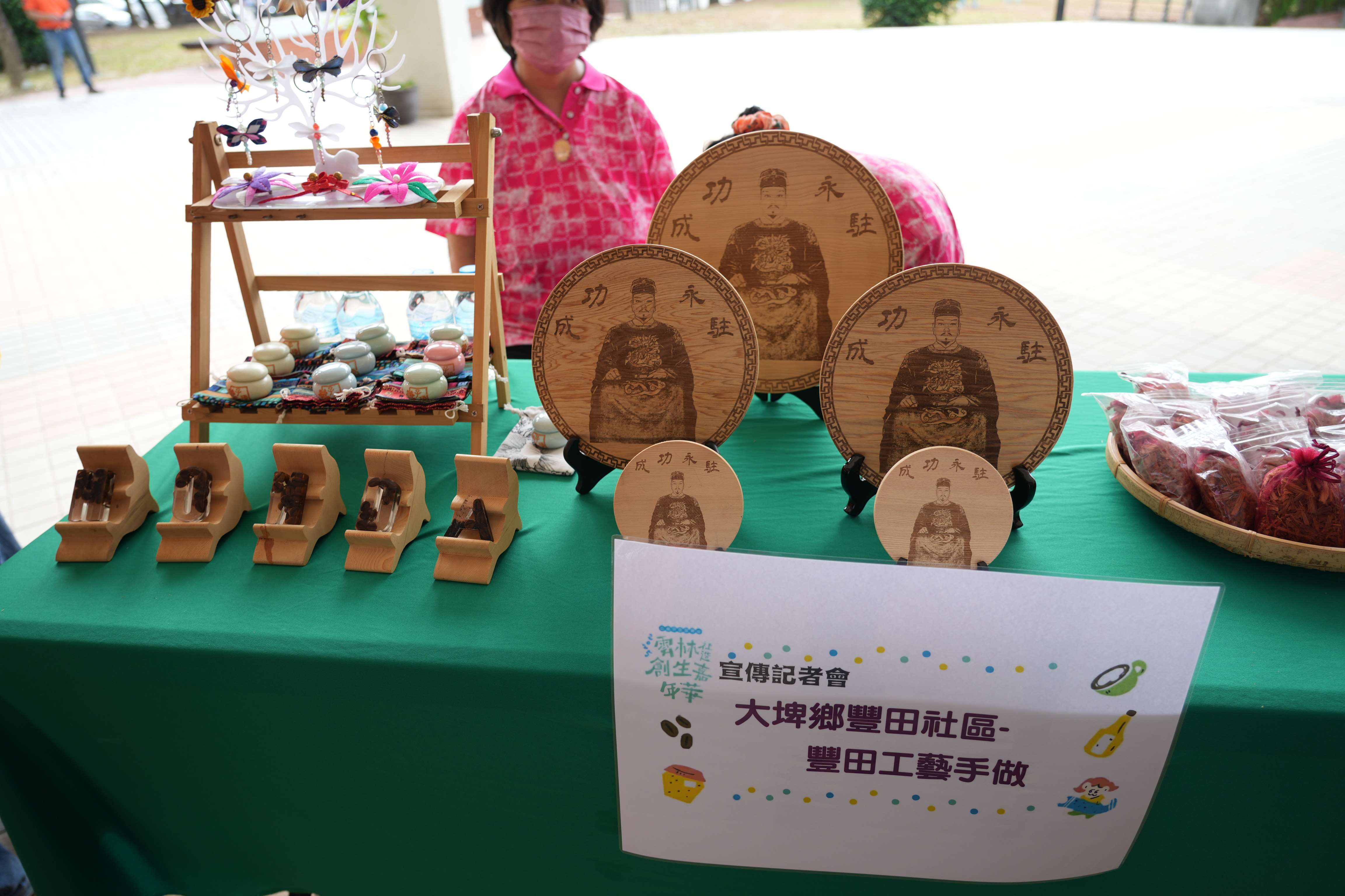 圖片來源:雲林縣政府