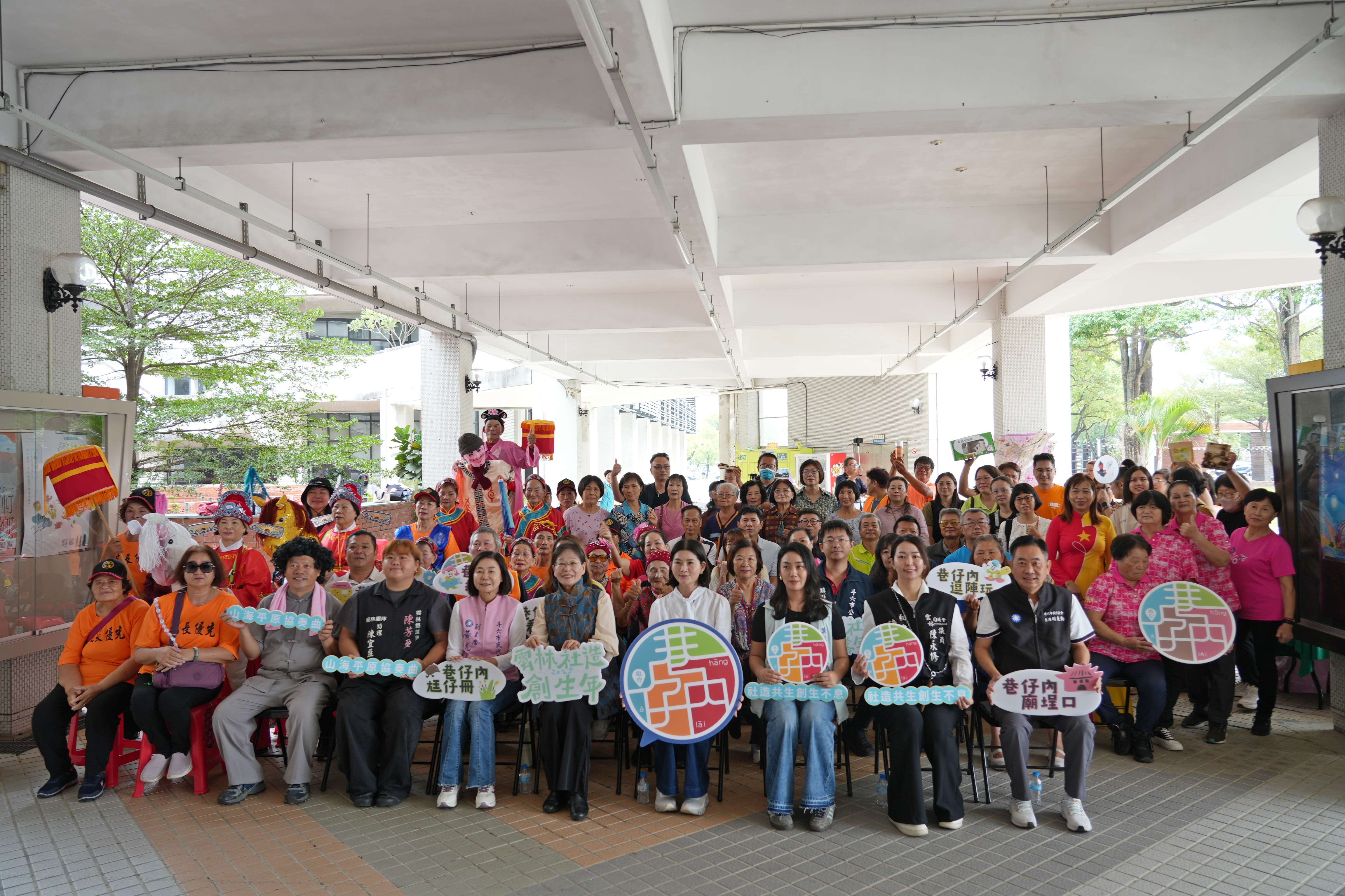 雲林的社造是以「人」為核心的持續行動,透過縣府跨局處整合,共同推動社區從生活環境、文化保存到產業轉型的全面升級。