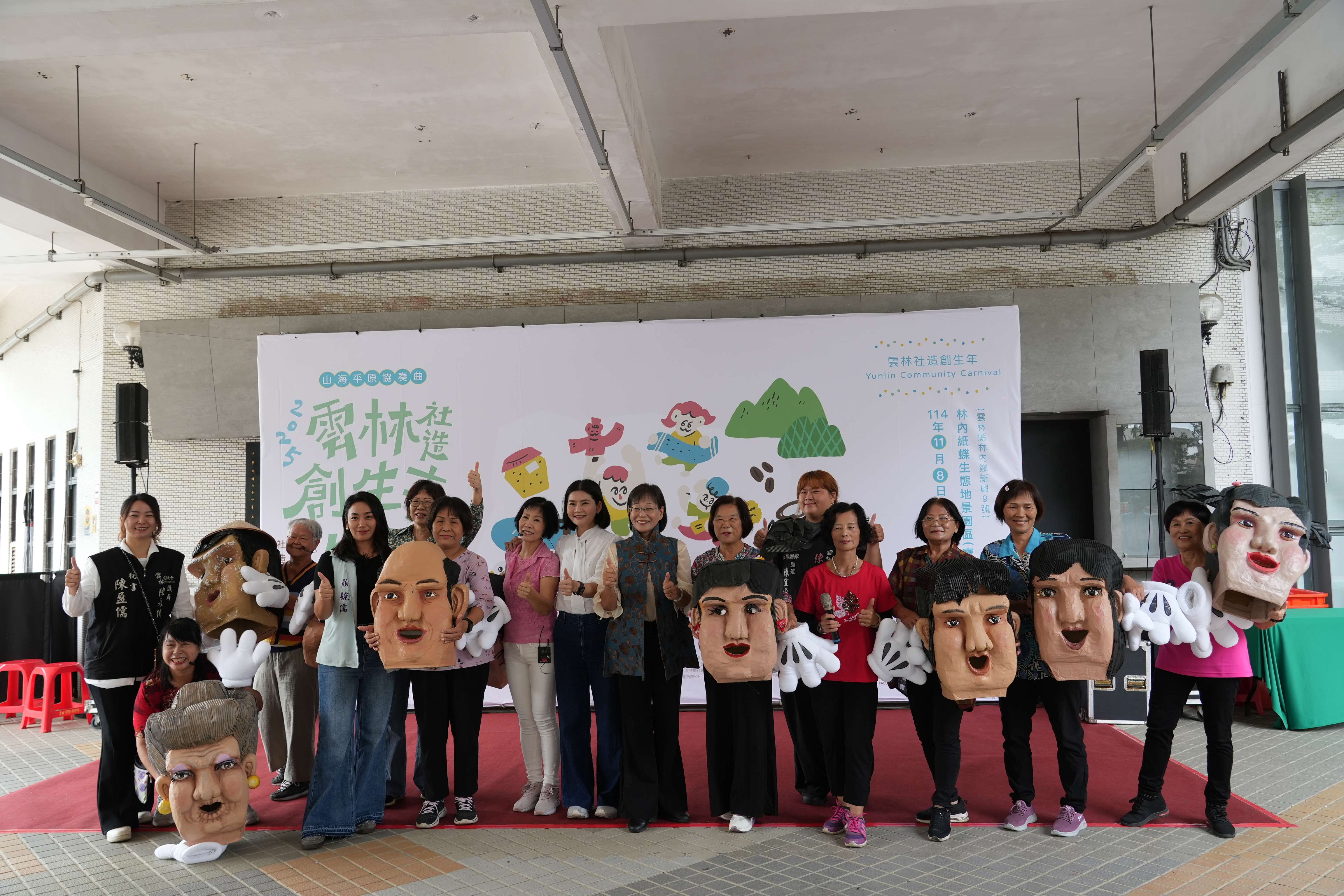 圖片來源:雲林縣政府