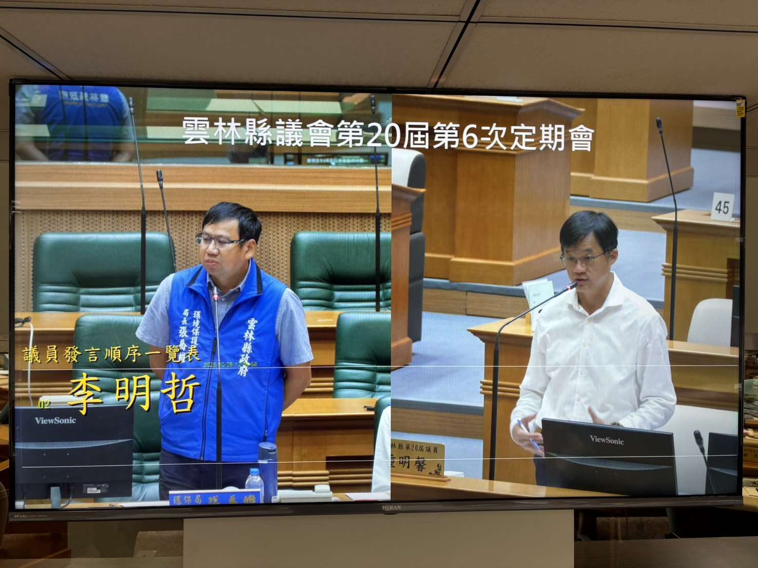 圖片來源：雲林縣政府