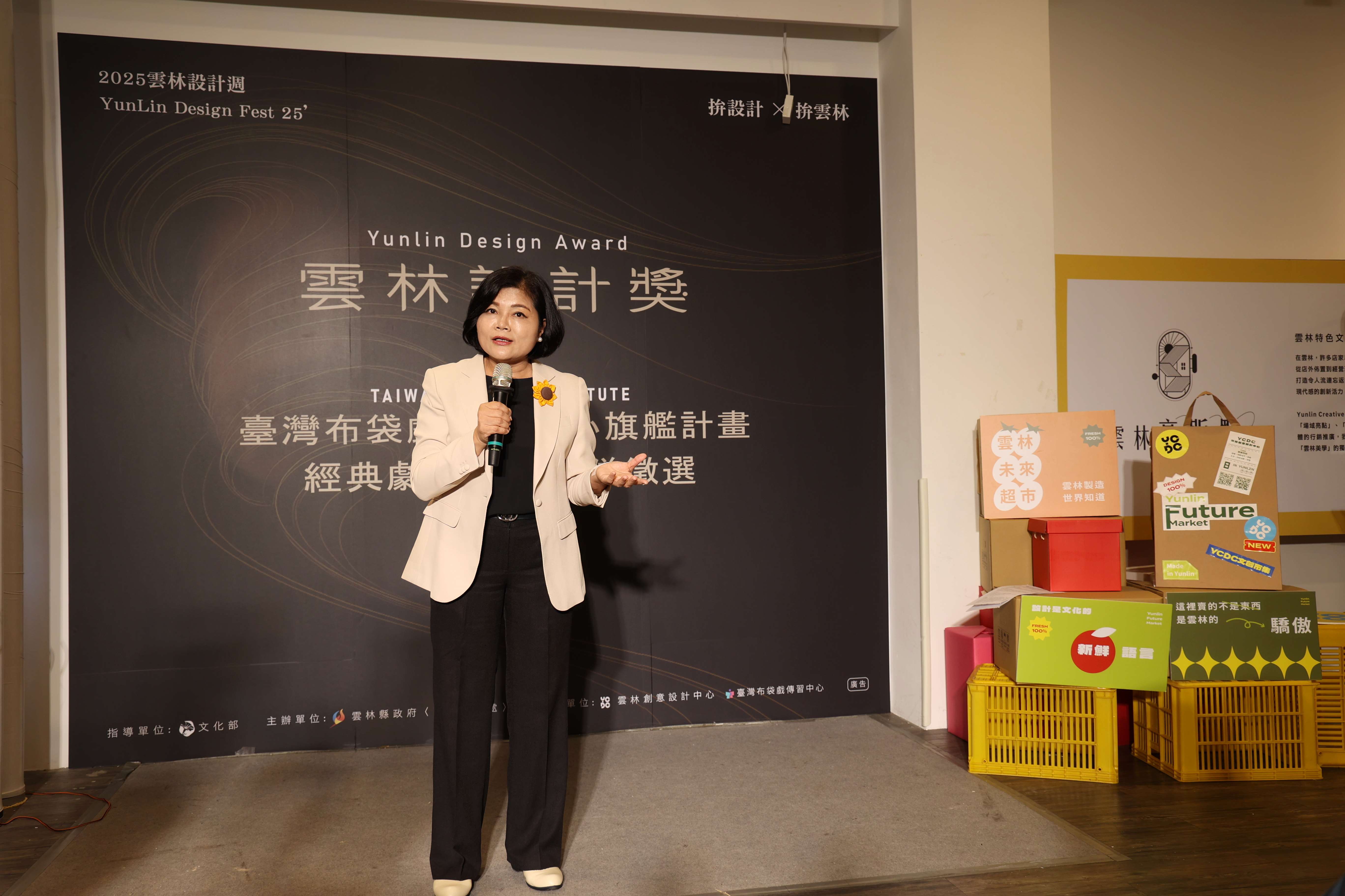 圖片來源:雲林縣政府