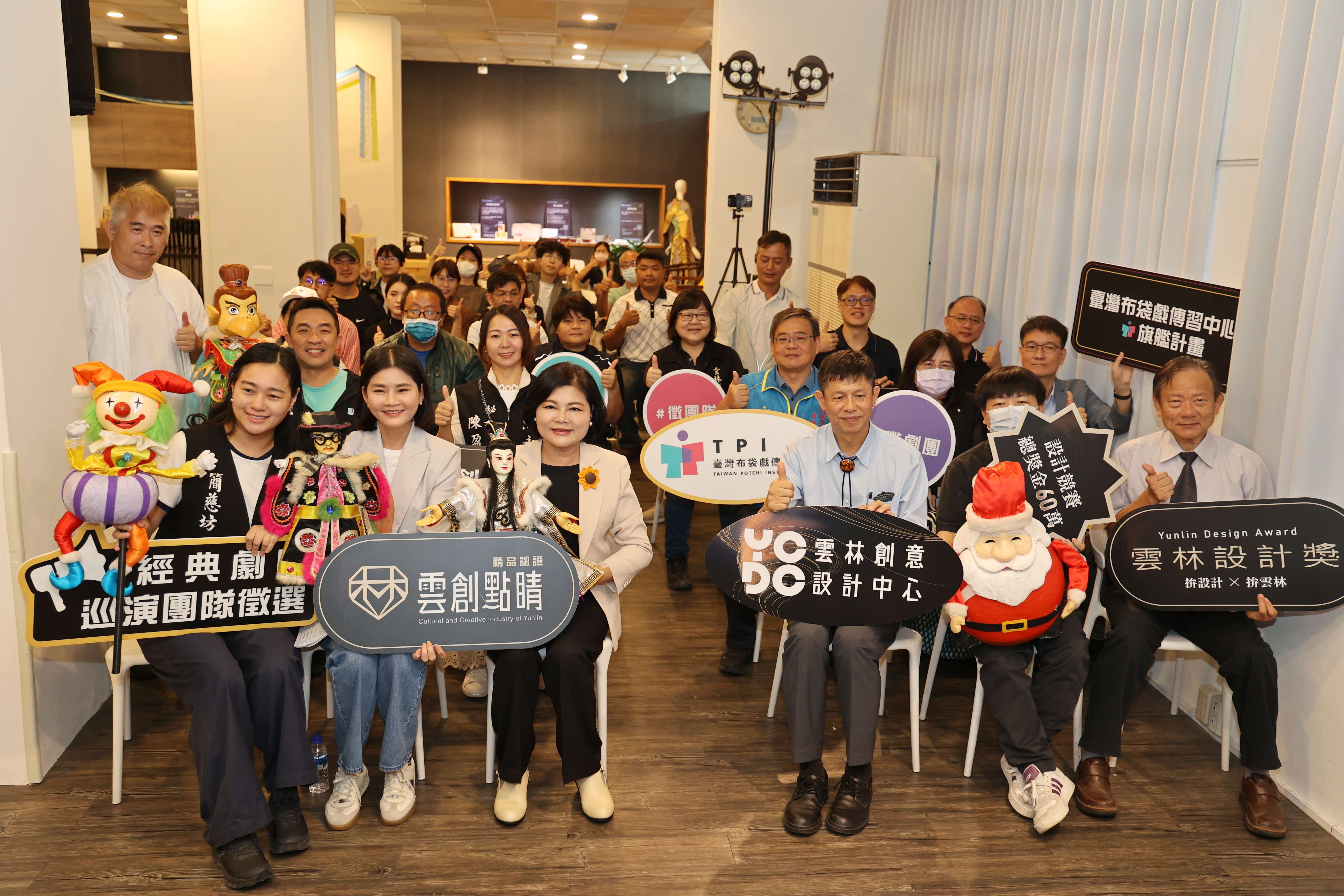 圖片來源:雲林縣政府