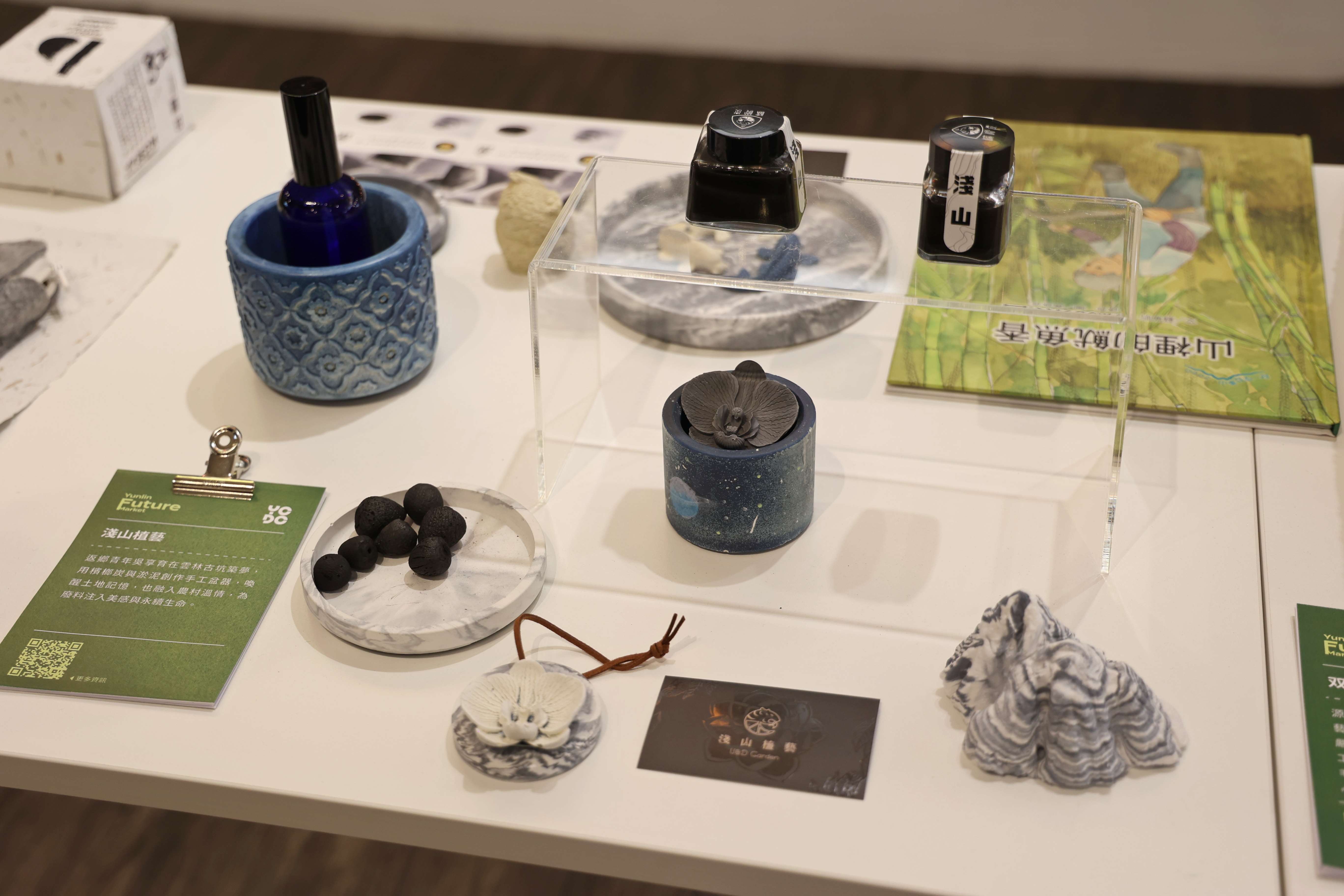 圖片來源:雲林縣政府