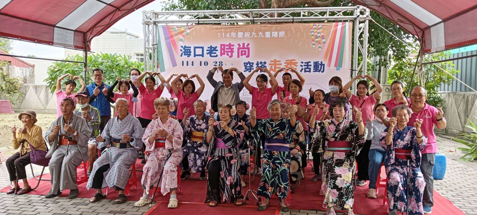 「海口老時尚穿搭走秀活動」走出經典 重陽節前夕重現海口庄風華