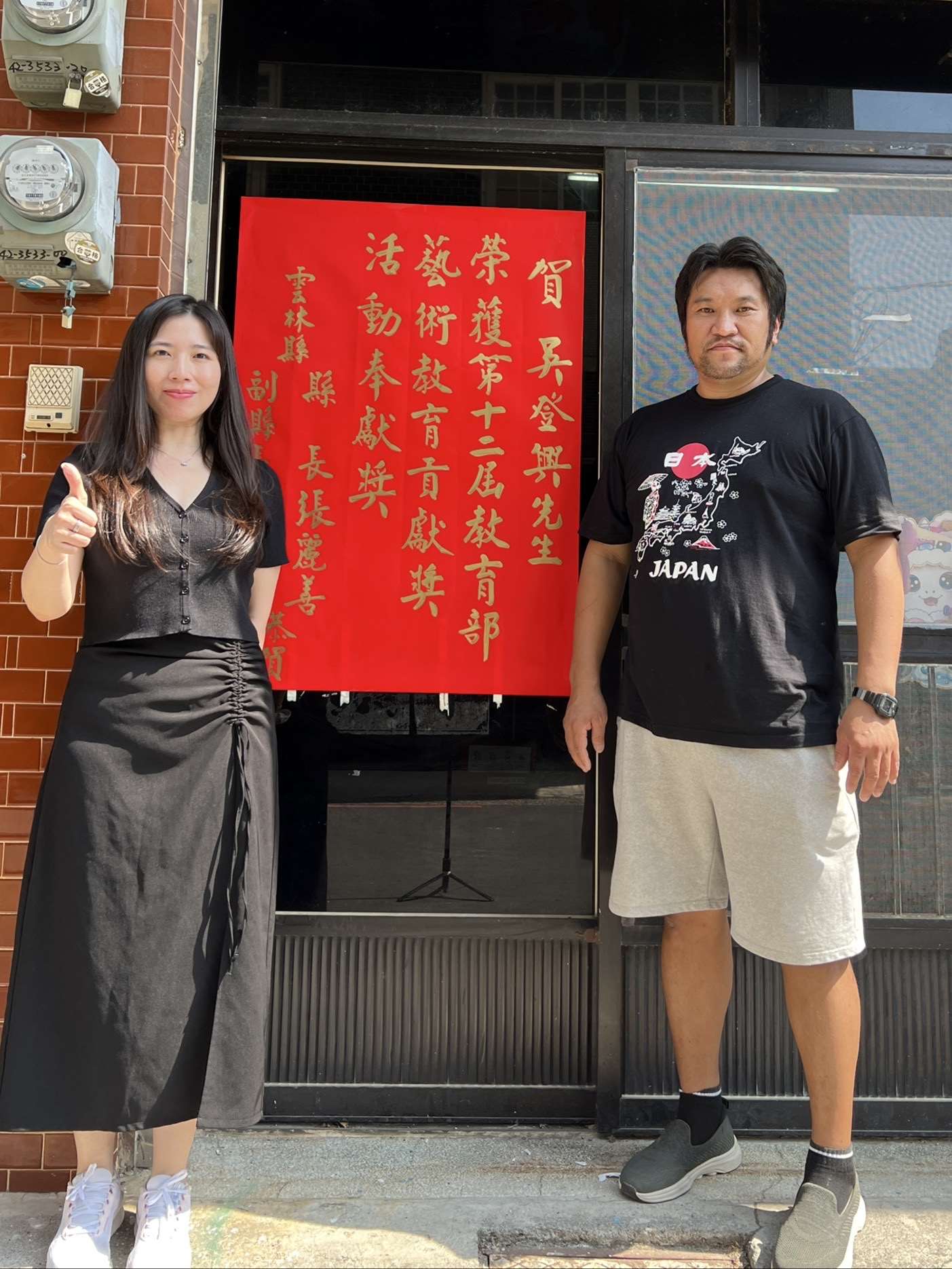 圖片來源：雲林縣政府