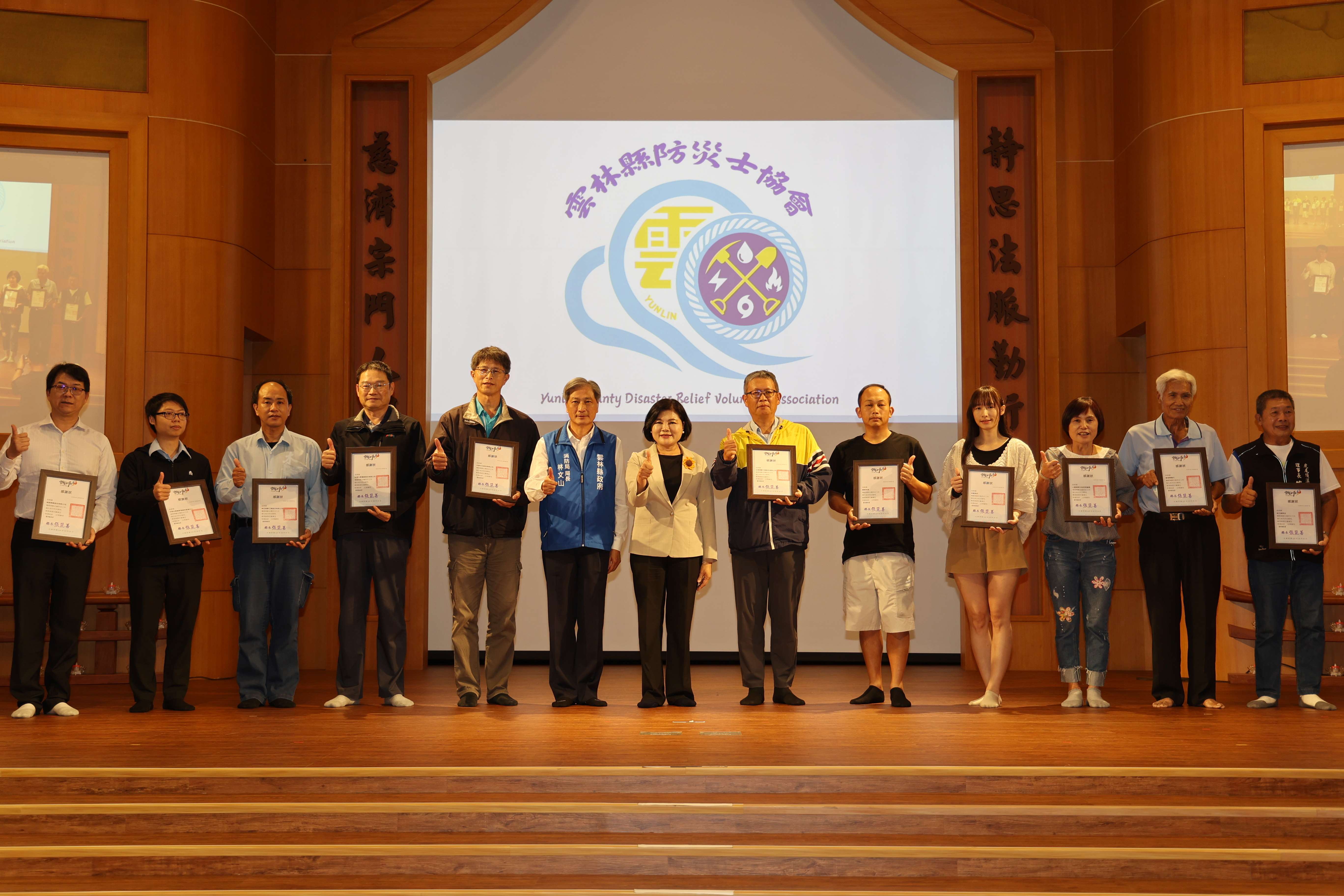 圖片來源:雲林縣政府