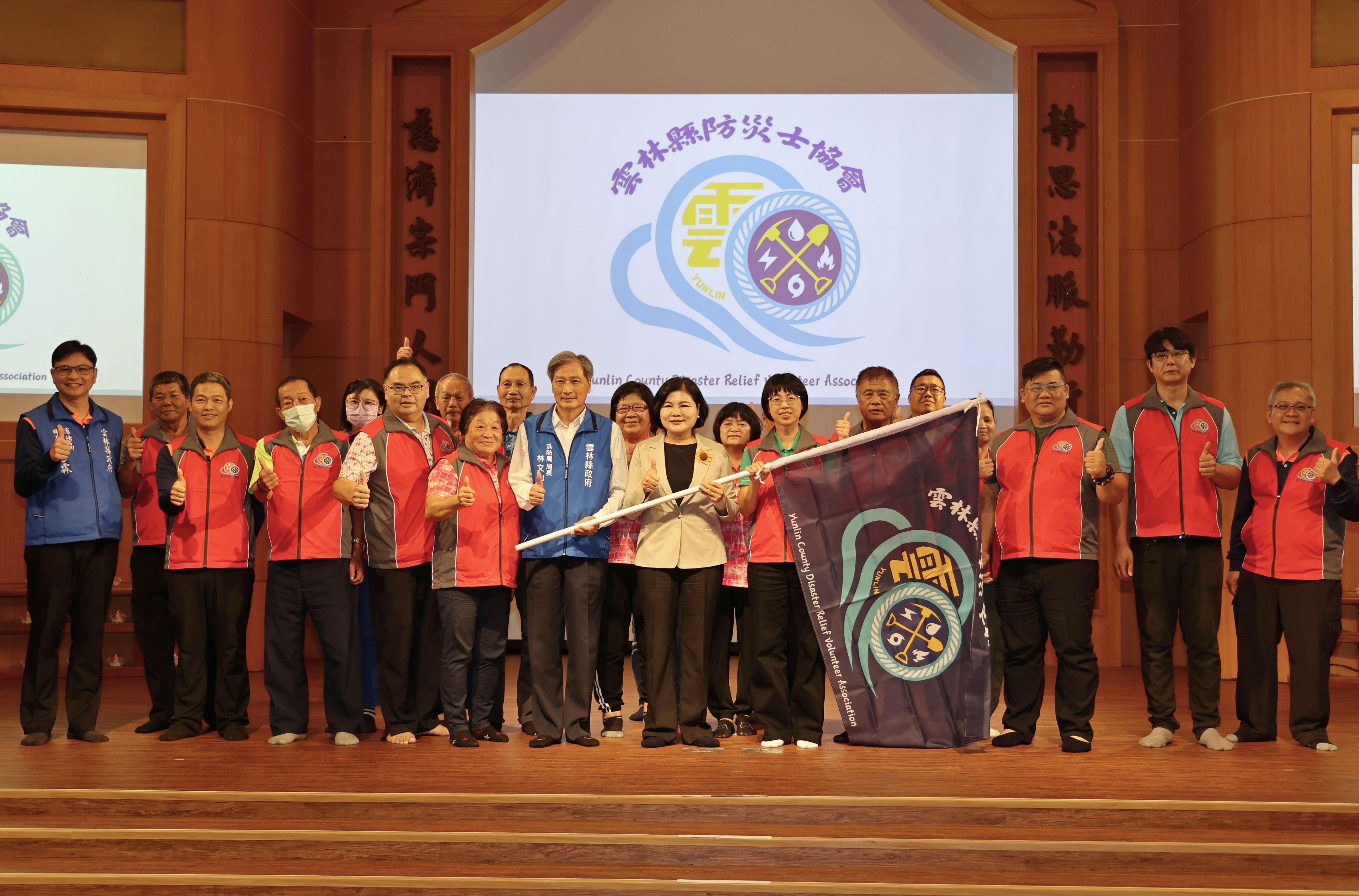 縣長張麗善下午親臨主持「雲林縣防災士協會授旗儀式」，象徵本縣防災工作正式邁入新里程碑
