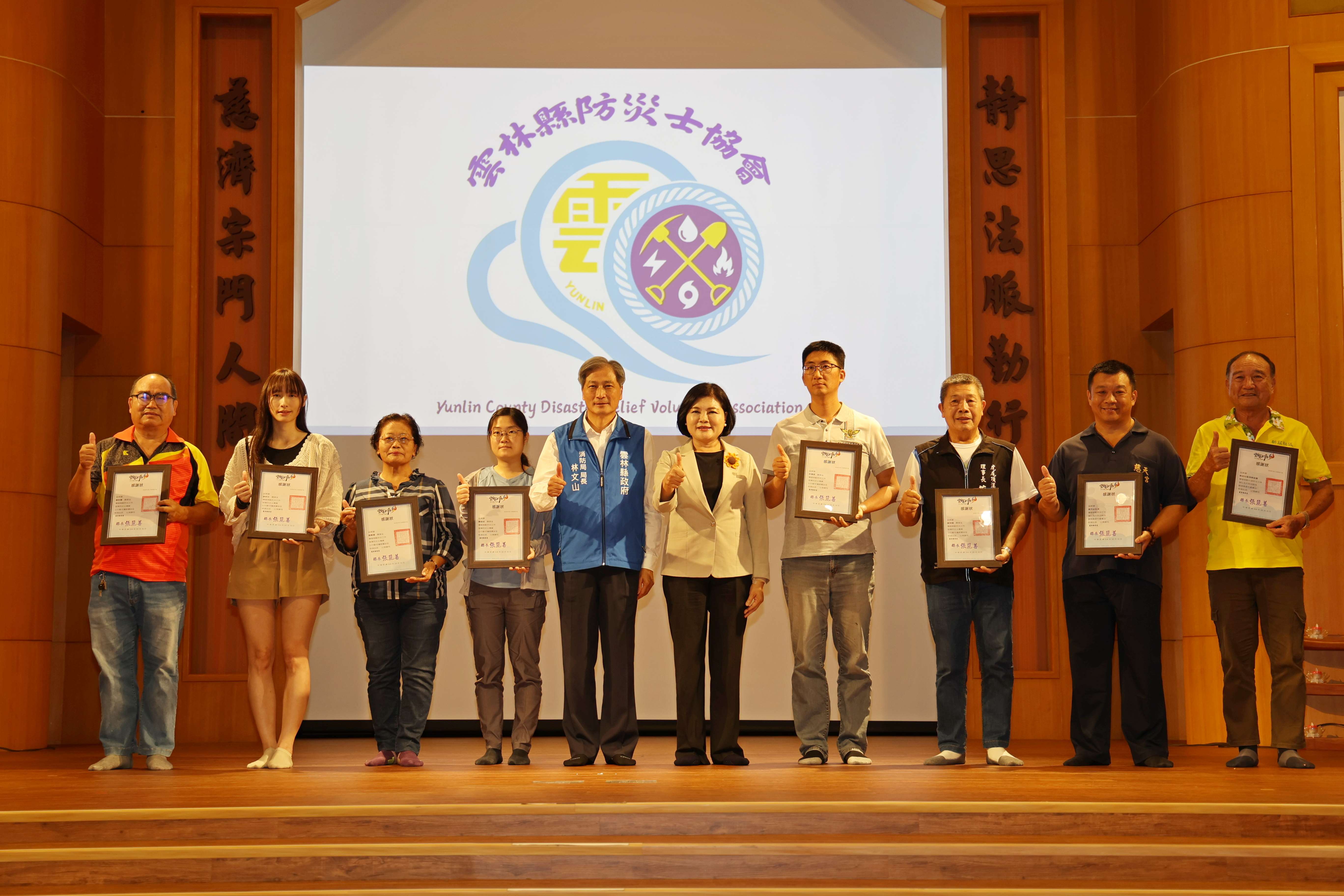 圖片來源:雲林縣政府