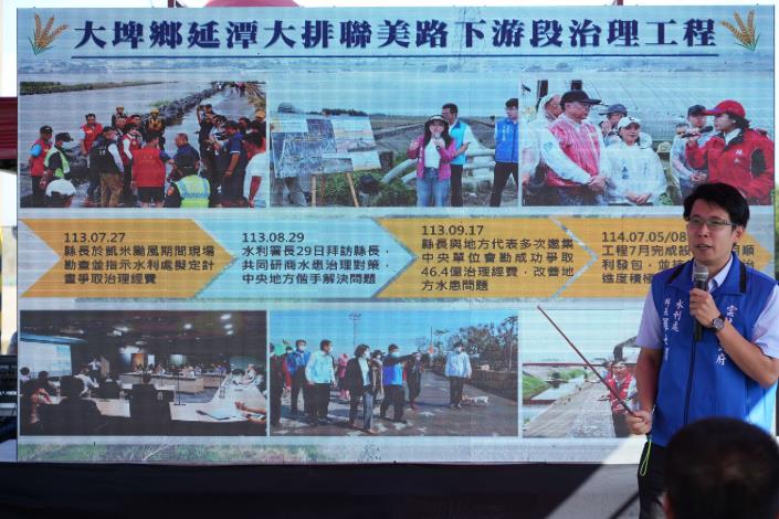 圖片來源：雲林縣政府