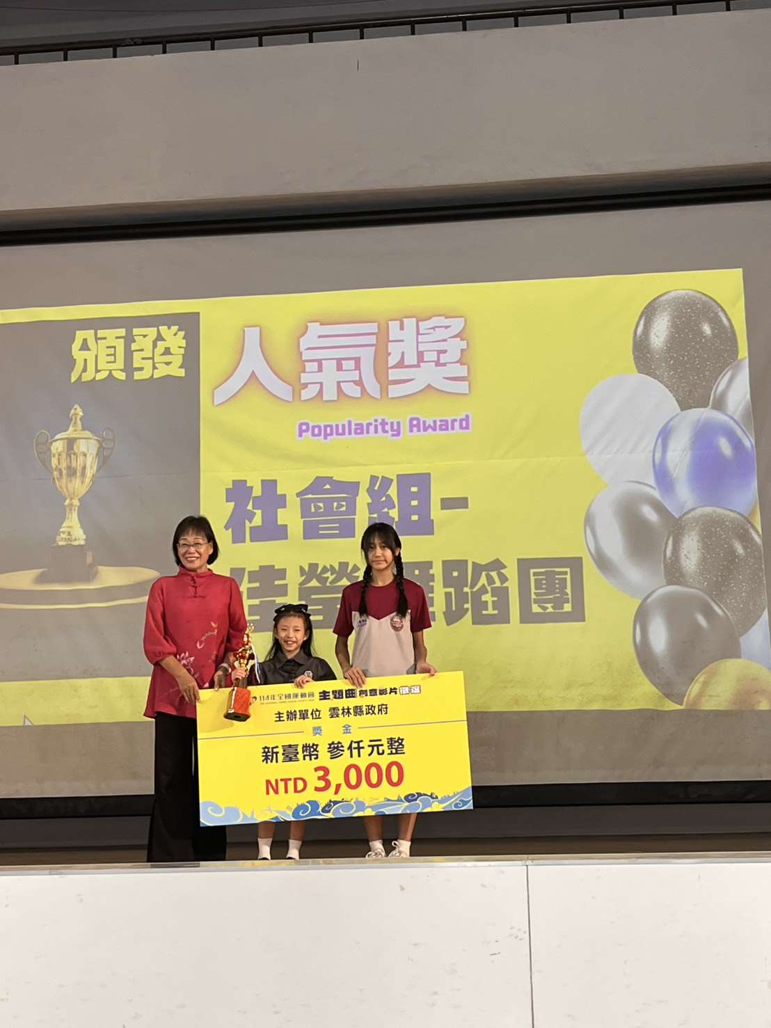 圖片來源:雲林縣政府