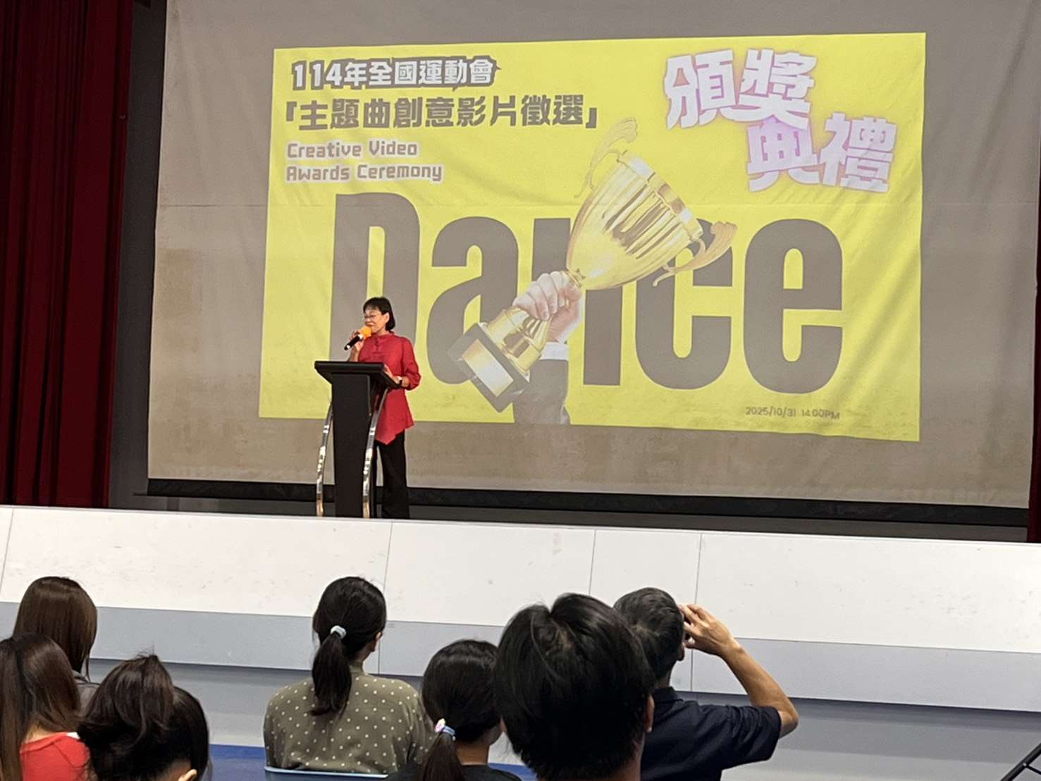 圖片來源:雲林縣政府