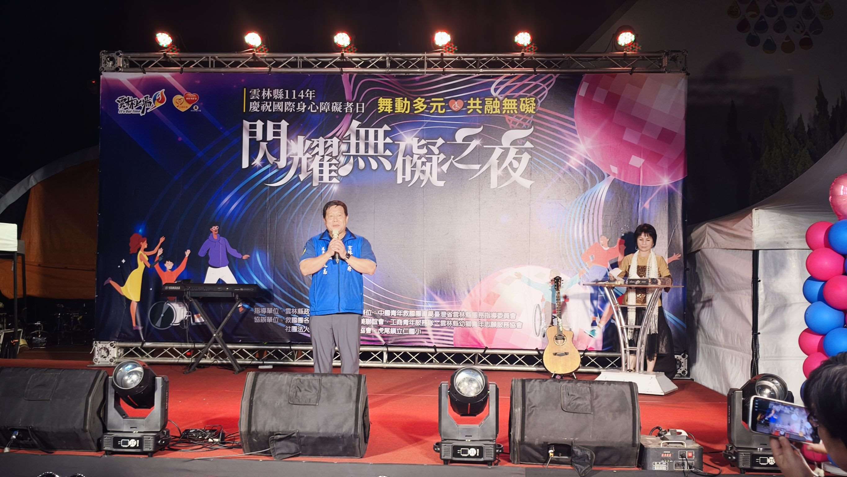 圖片來源：雲林縣政府