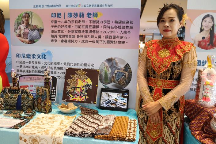 活動現場展示越南、日本、泰國、印尼及中國大陸的服飾及手工藝品