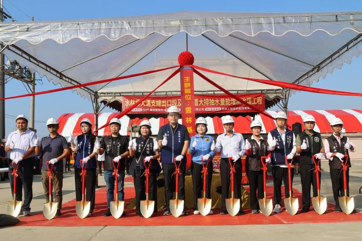 縣長張麗善等一同祈福動土，見證水林地區治水工程邁入新里程碑。