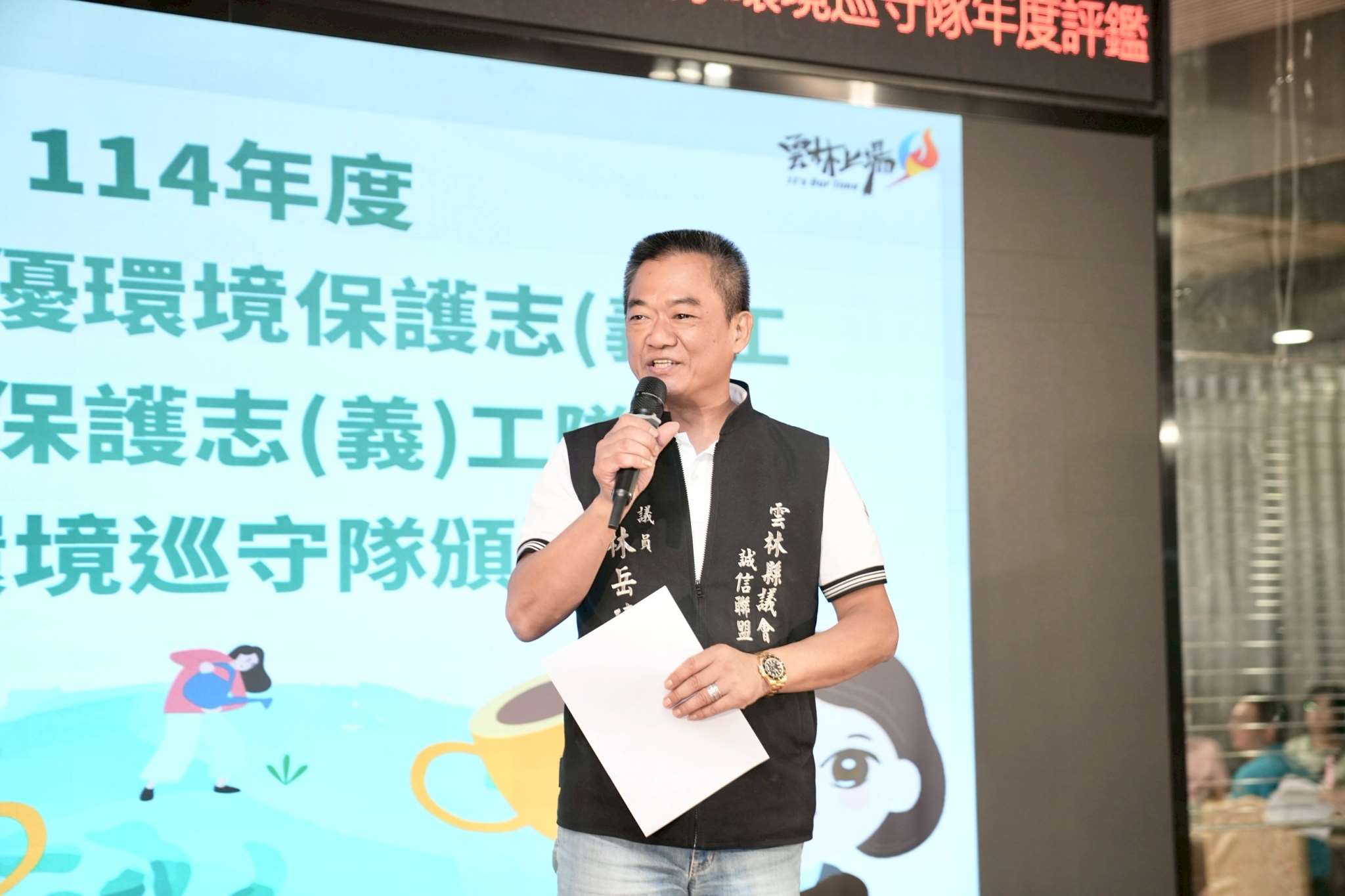 圖片來源：雲林縣政府