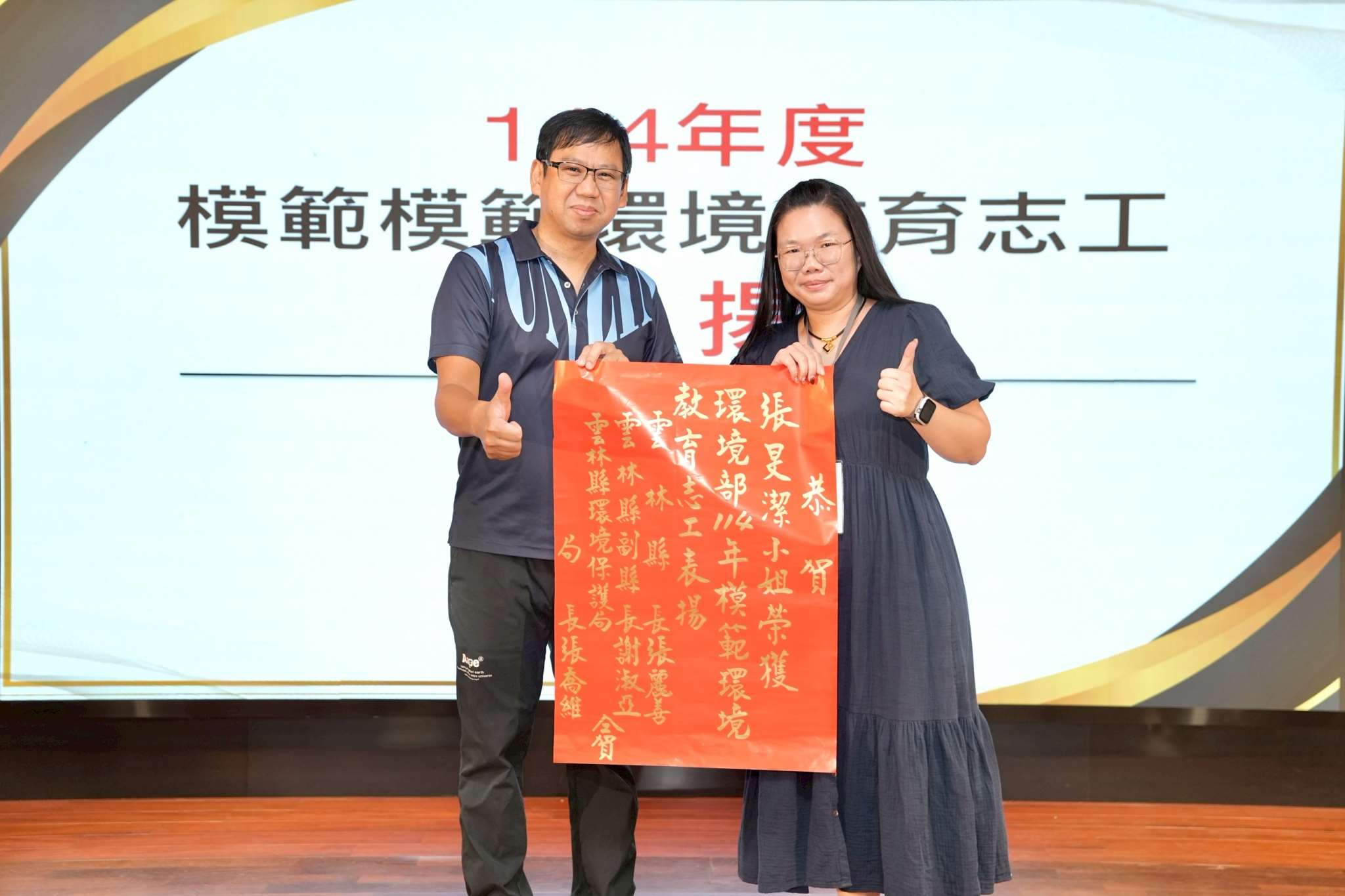 圖片來源：雲林縣政府