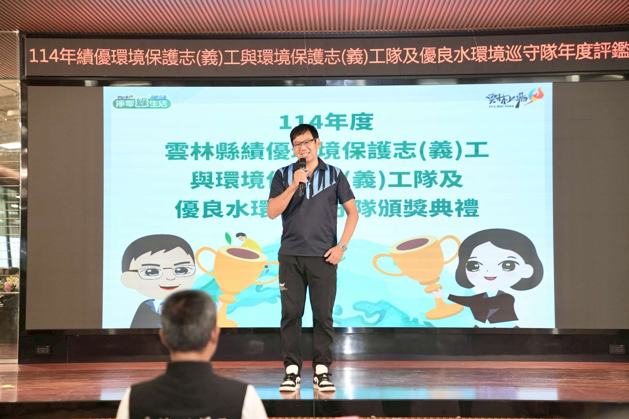 圖片來源：雲林縣政府