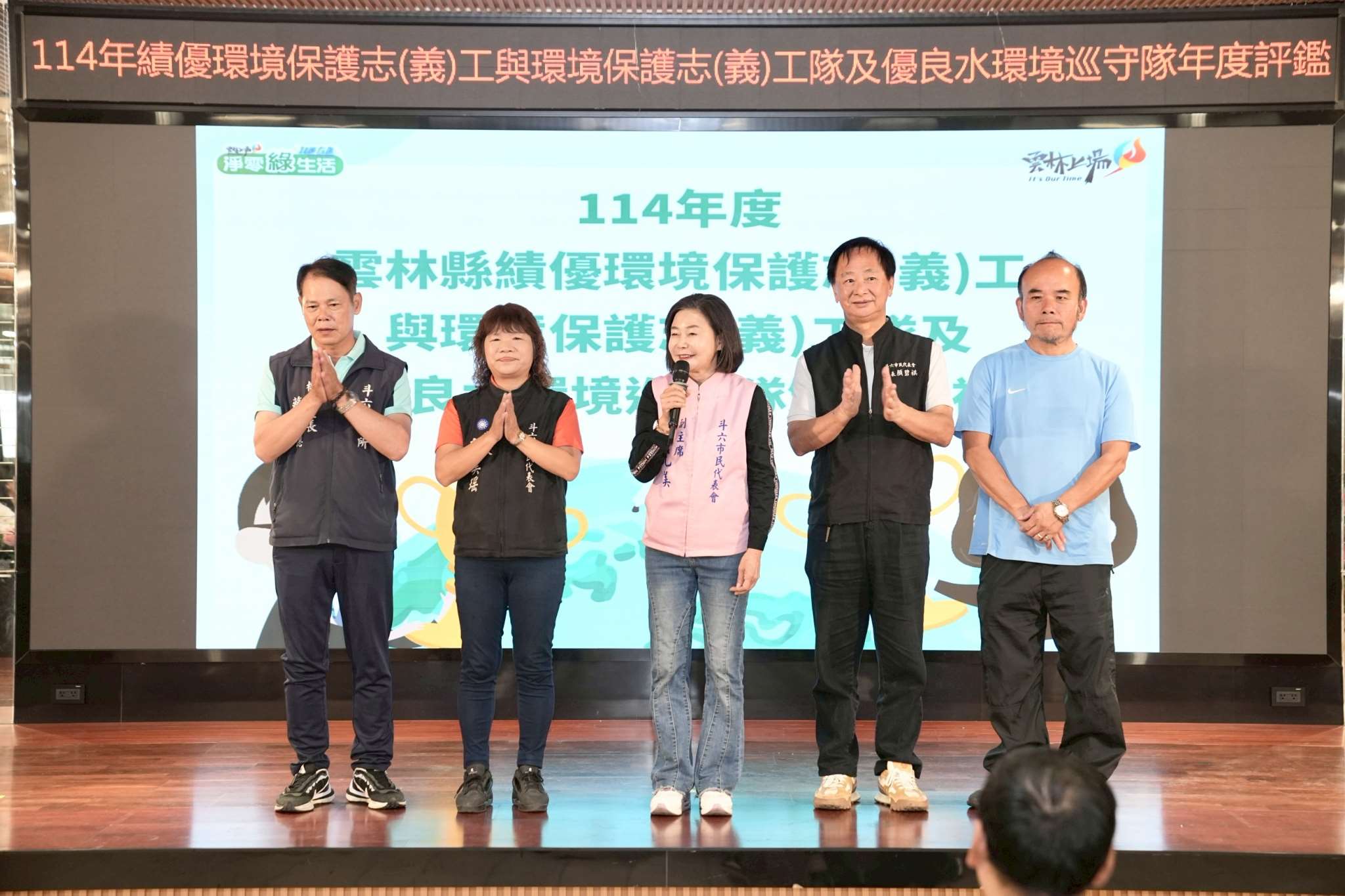 圖片來源：雲林縣政府