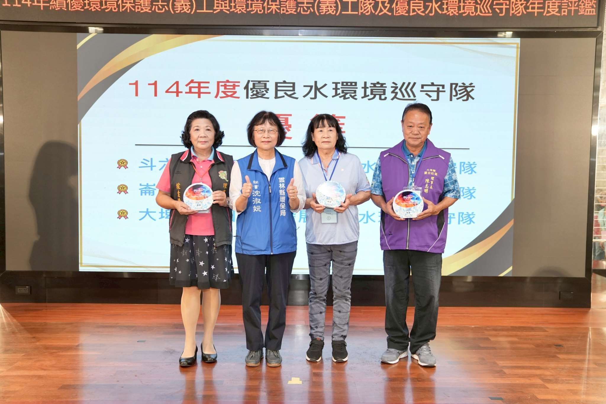 圖片來源：雲林縣政府