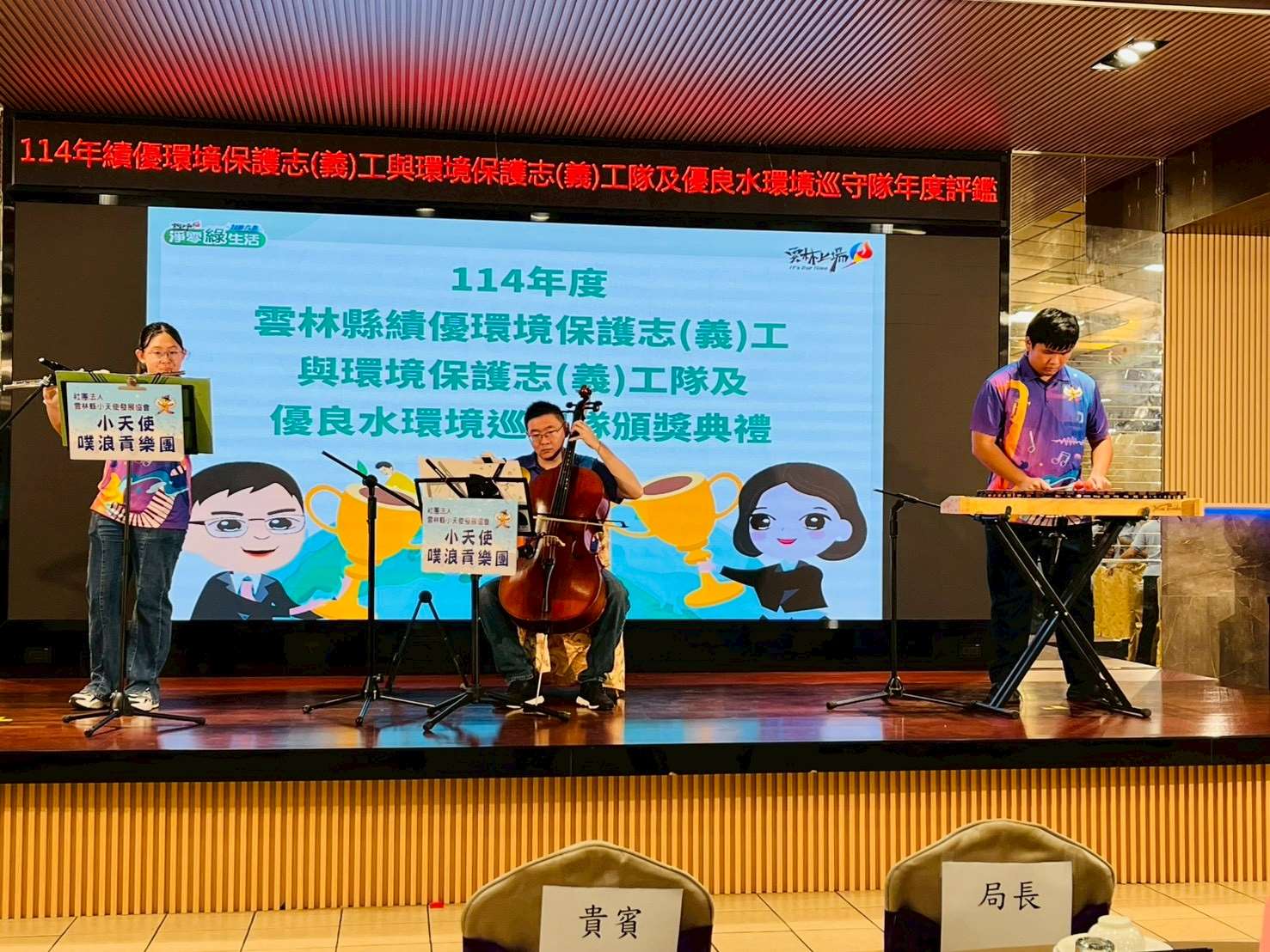 圖片來源：雲林縣政府