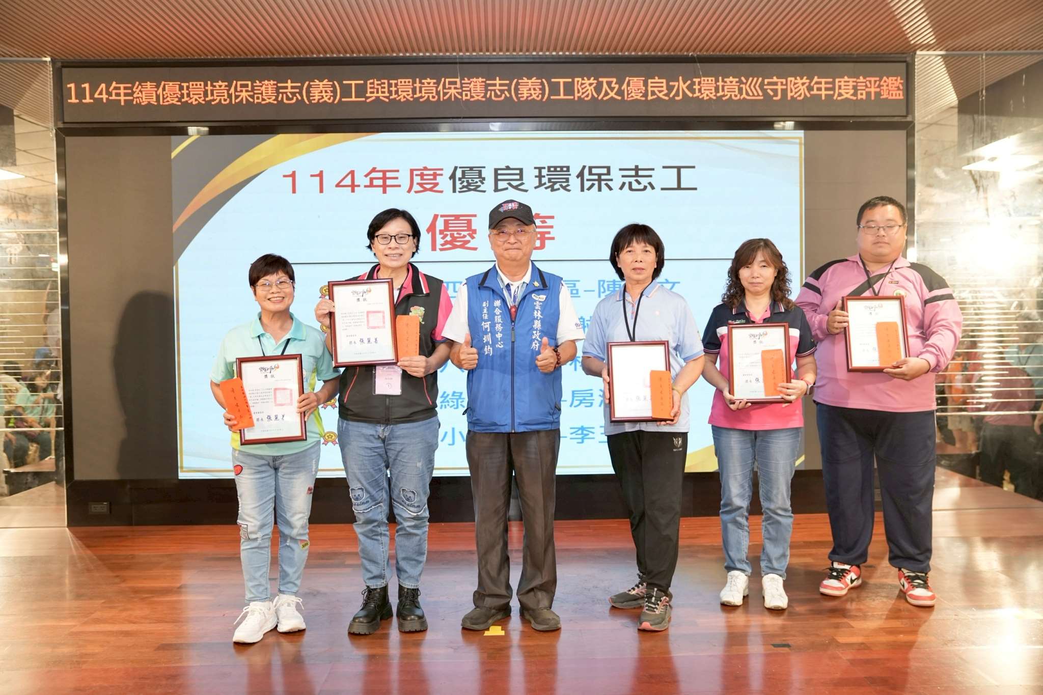 圖片來源：雲林縣政府