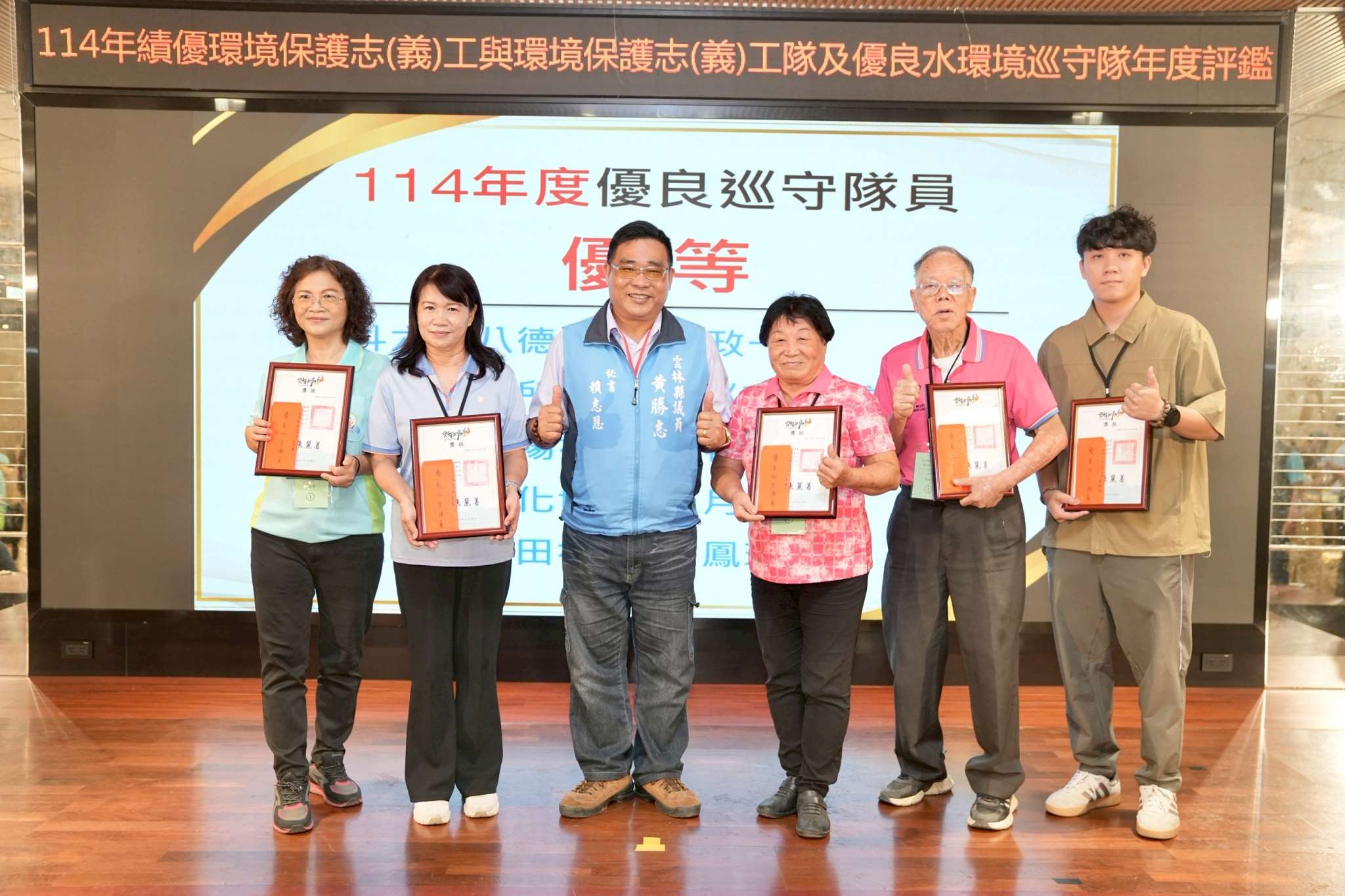 圖片來源：雲林縣政府