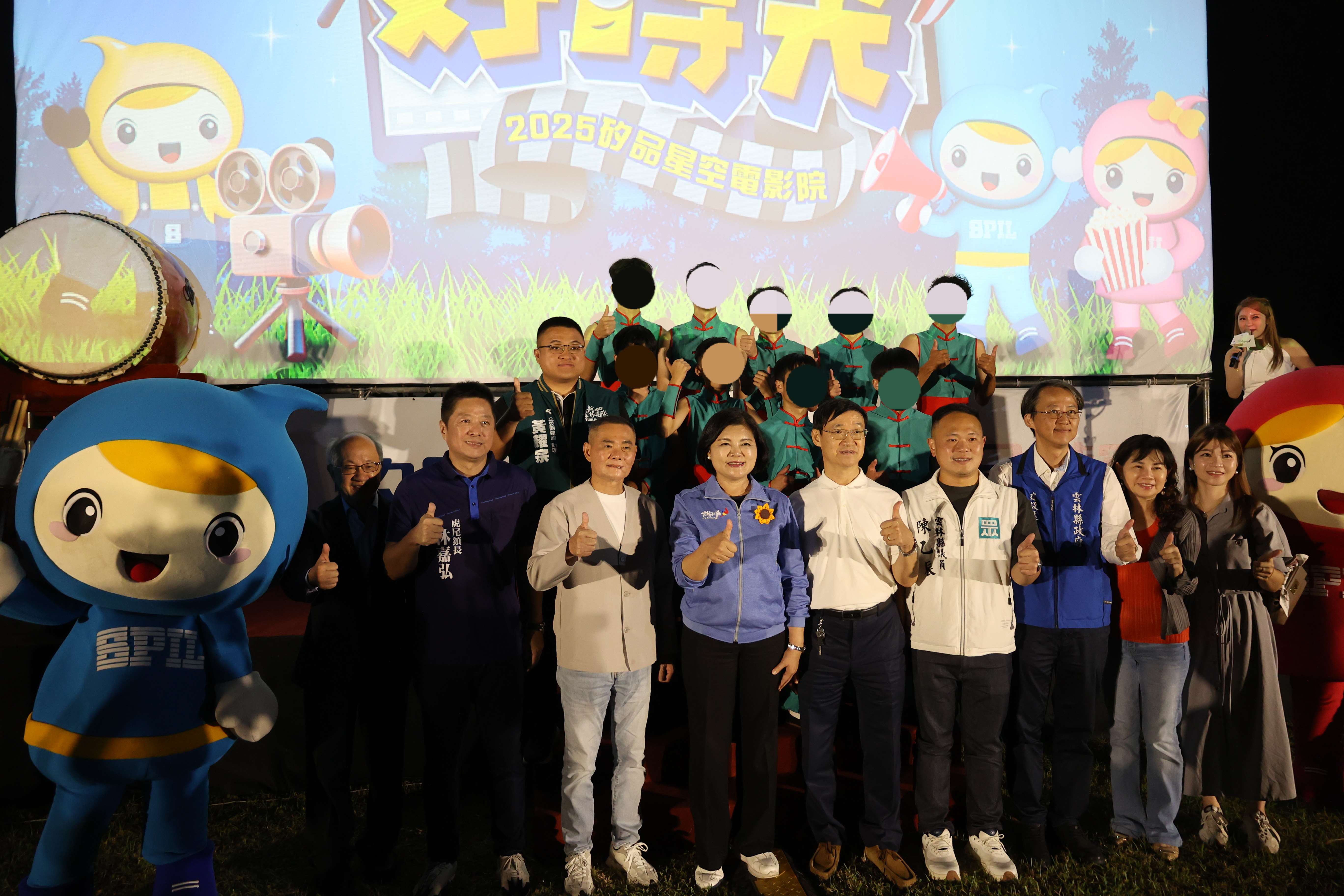 張麗善縣長感謝矽品舉辦「星空電影院」活動，讓孩子們體驗觀賞電影的樂趣，也增進親子之間的情感交流。