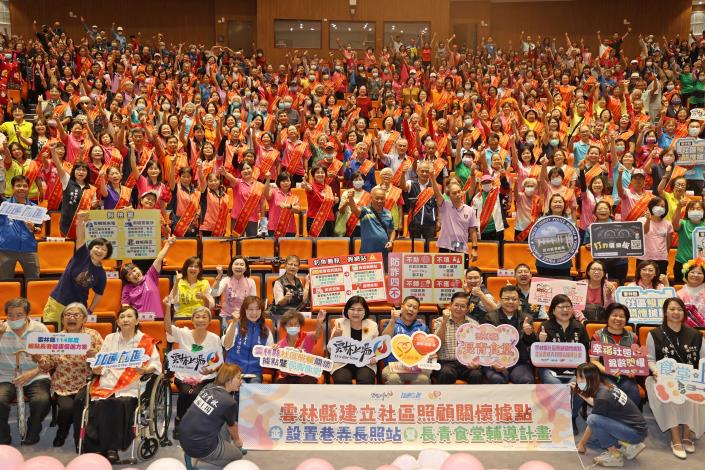 「關懷食在 據點有愛」114年雲林縣聯合成果展9日上午於雲林科技大學雲泰廳舉行