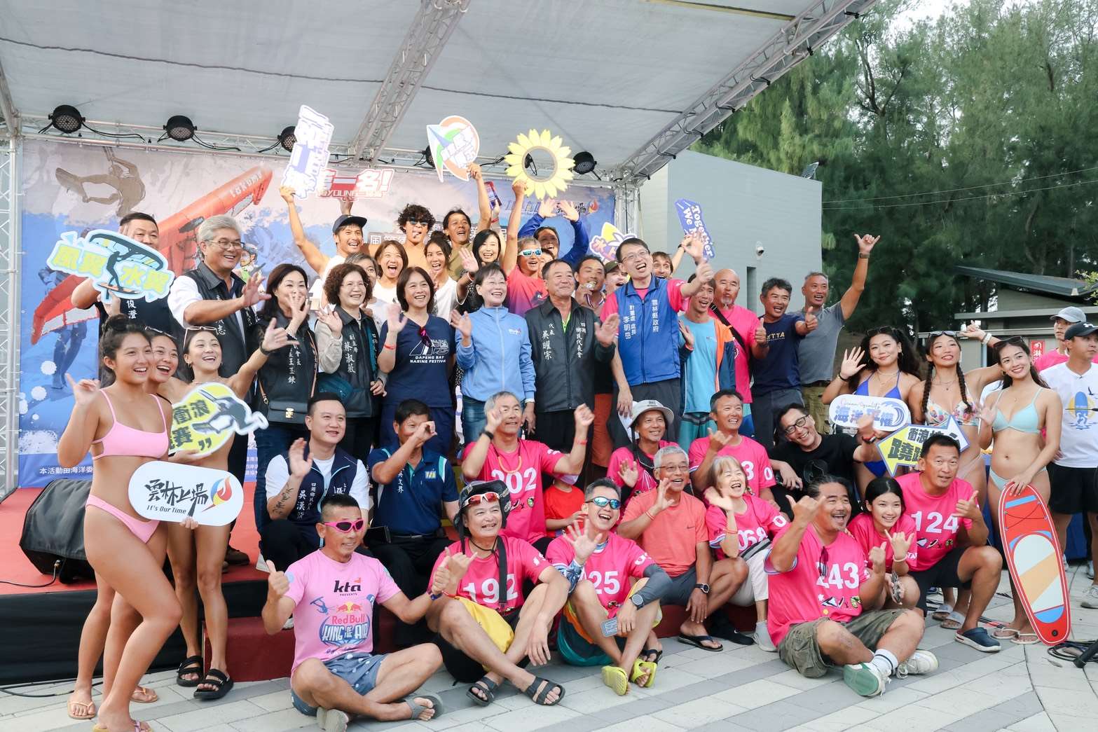 2025雲林縣第五屆風箏衝浪公開賽及體驗活動圓滿落幕，充分展現雲林親海運動的蓬勃能量與全民參與的熱度。