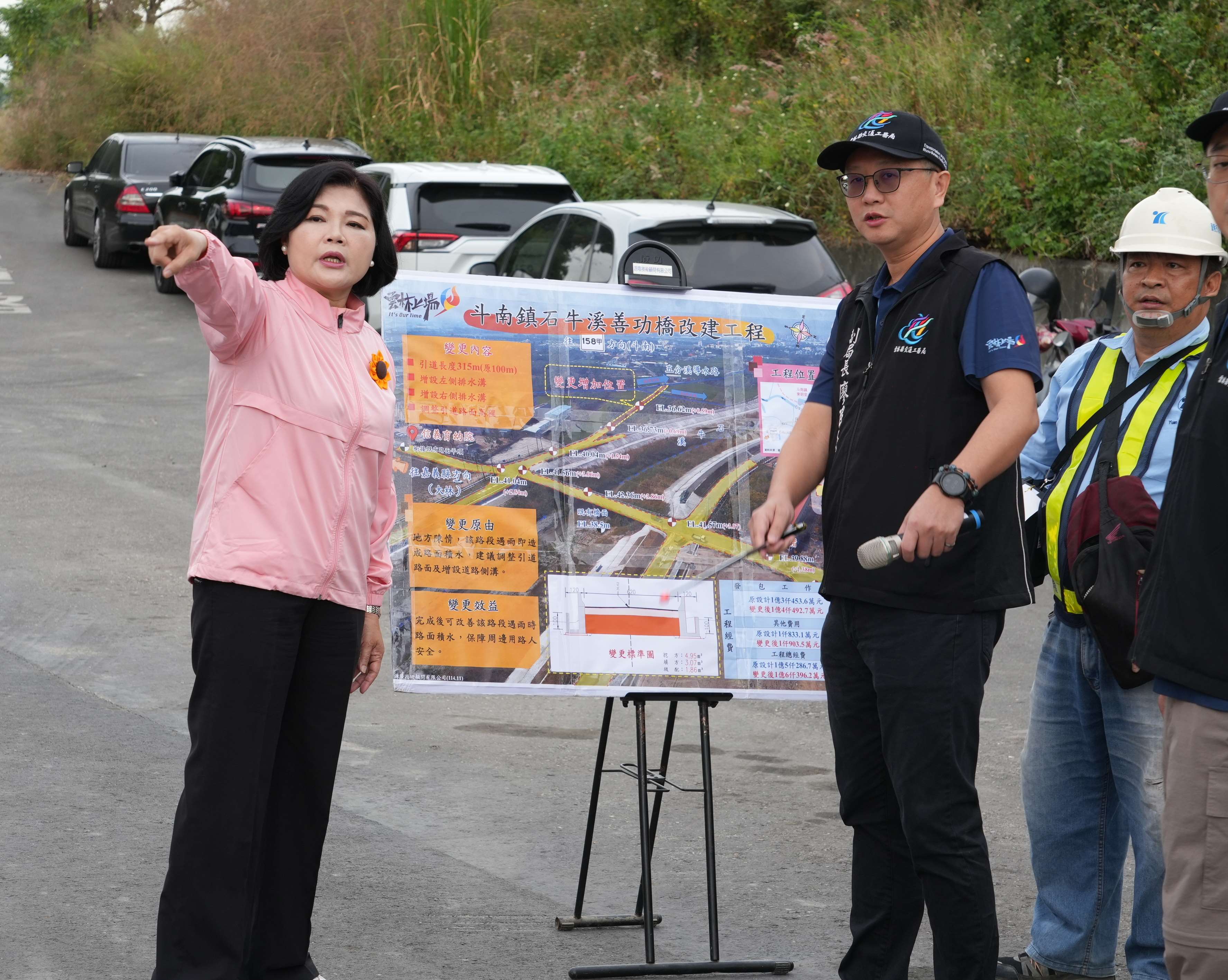 圖片來源：雲林縣政府