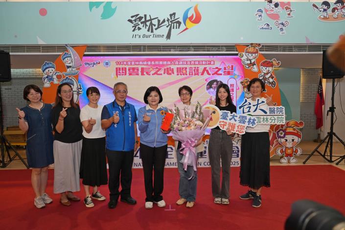 臺大醫院雲林分院出備小組以「主護模式」推動跨專業整合照護,獲照護之星團體獎。