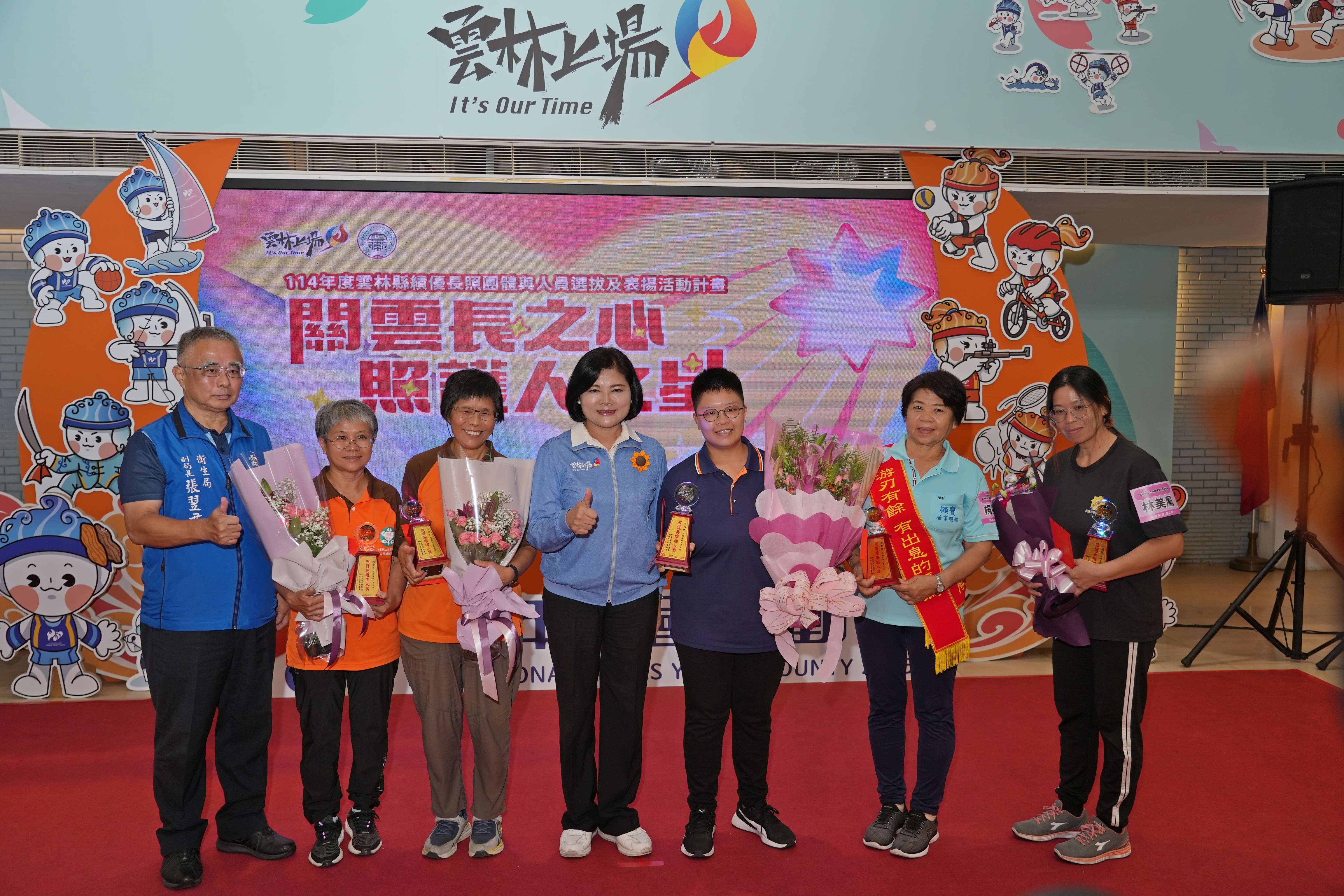 圖片來源：雲林縣政府