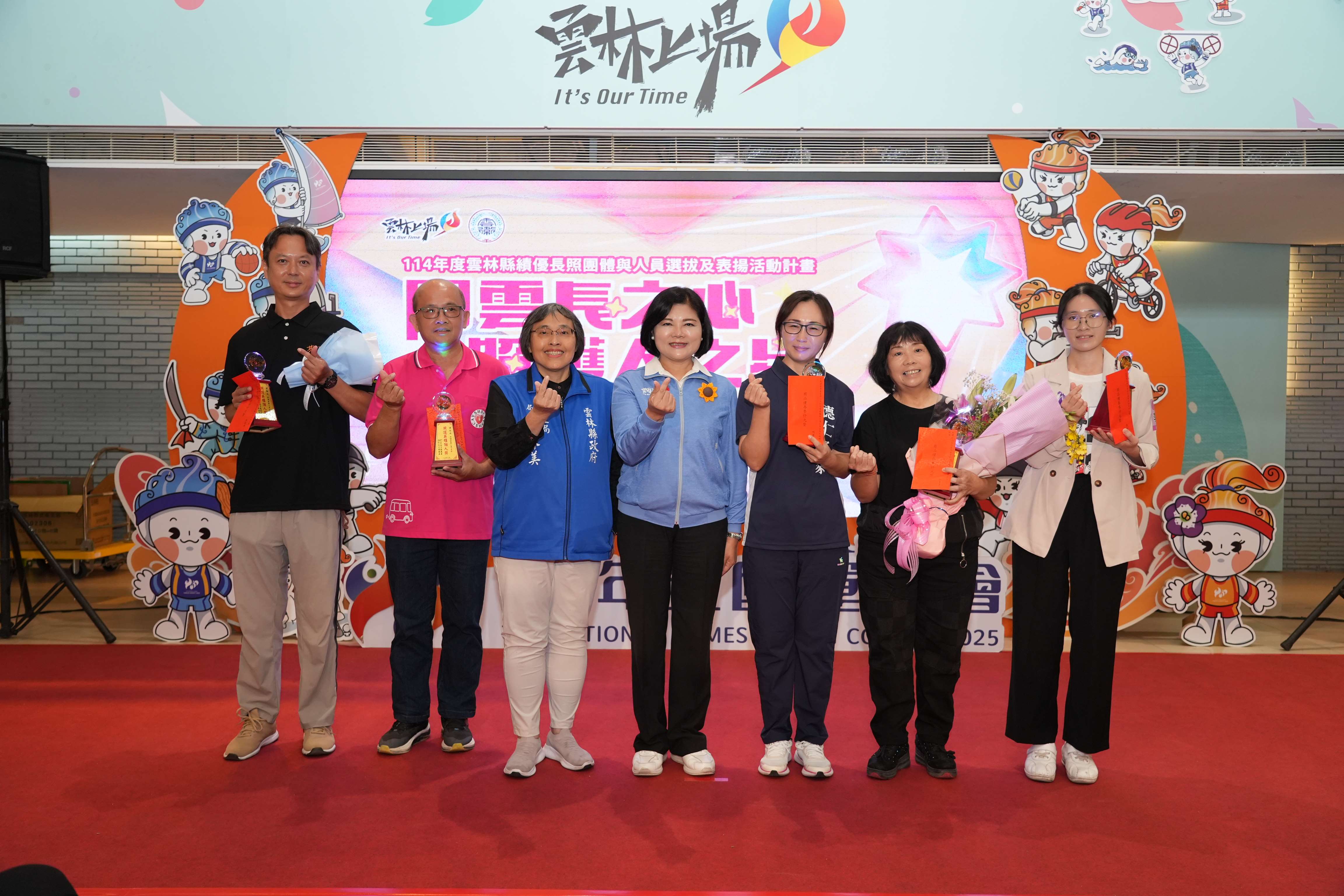 圖片來源：雲林縣政府