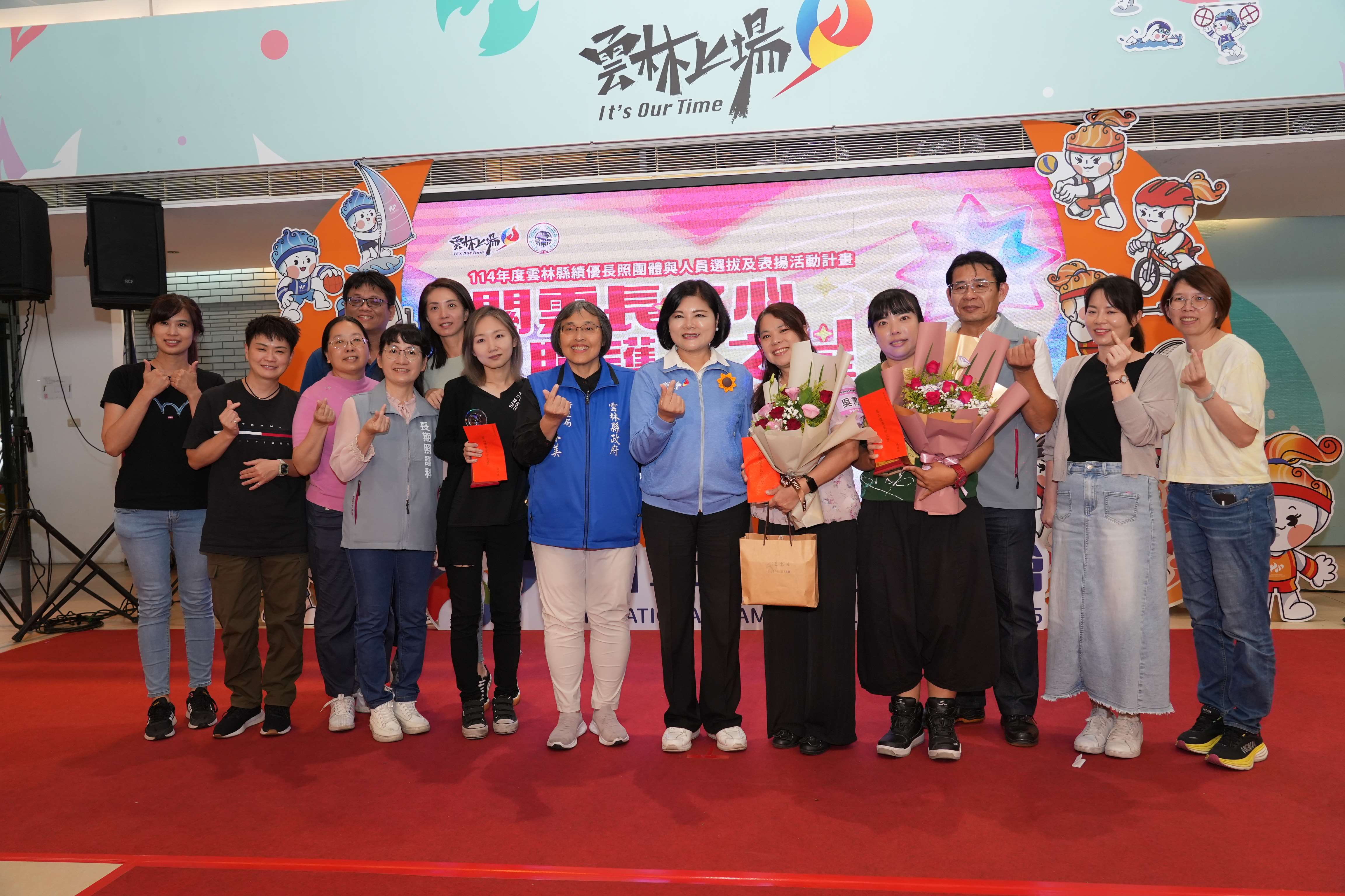 圖片來源：雲林縣政府