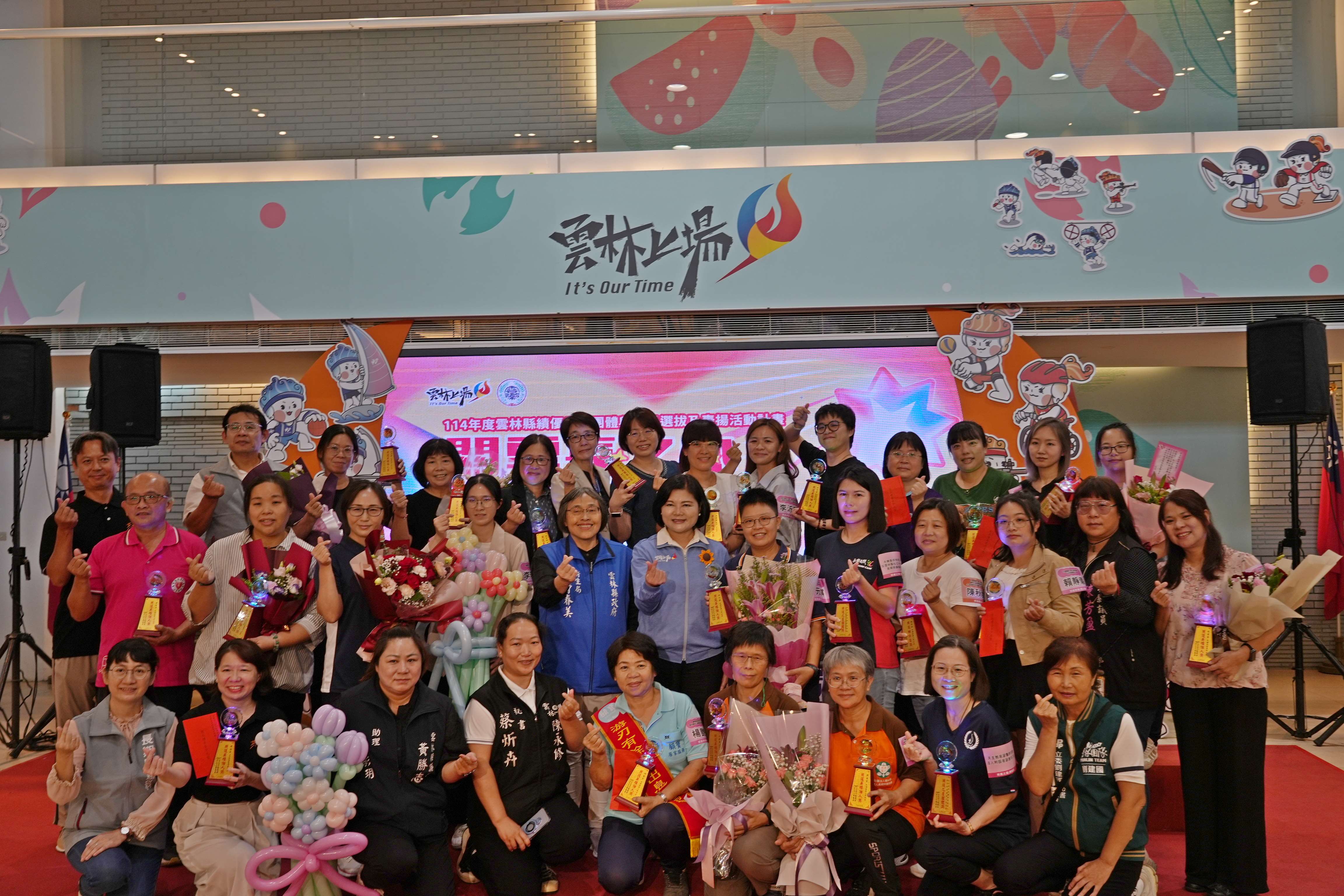 圖片來源：雲林縣政府