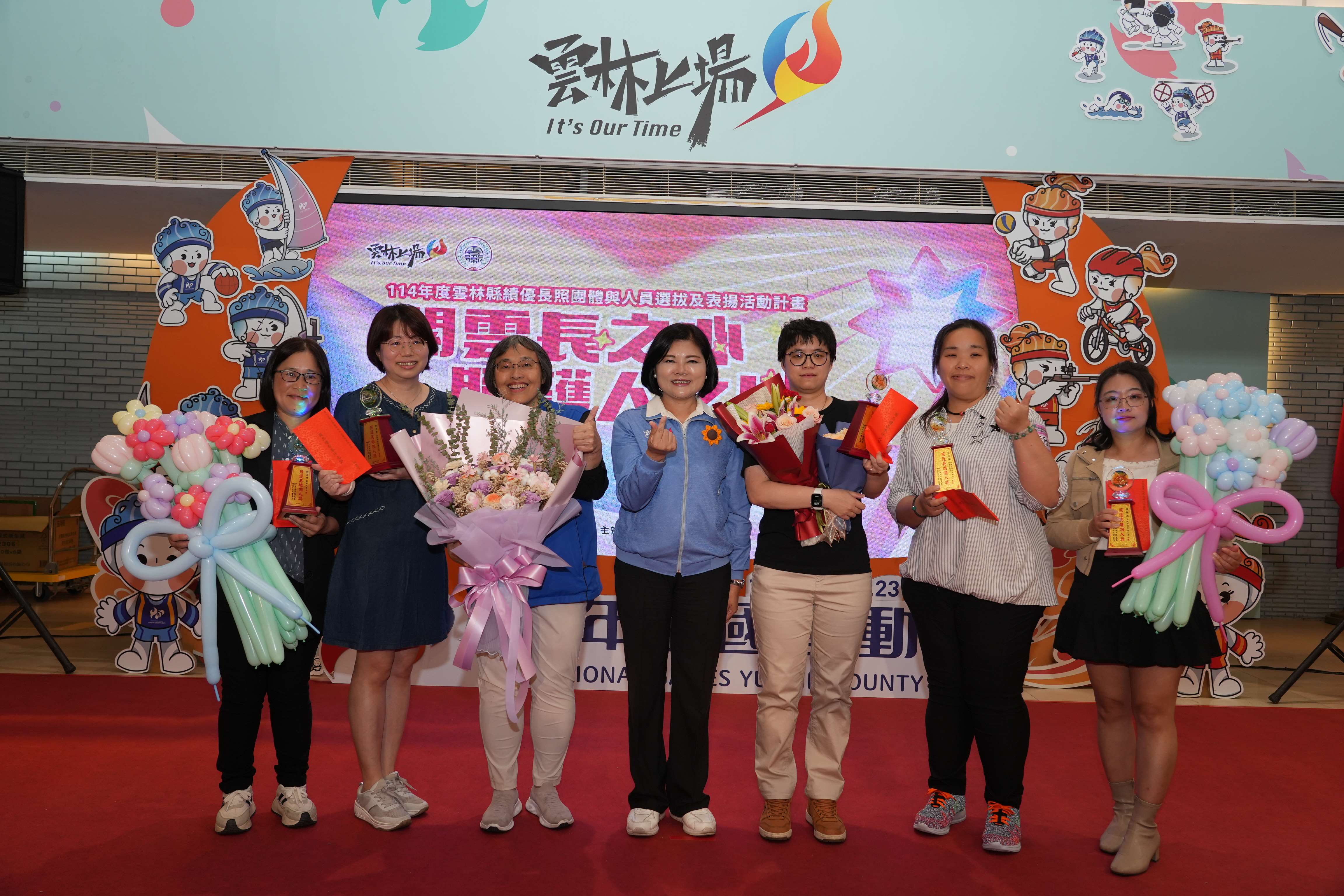 圖片來源：雲林縣政府