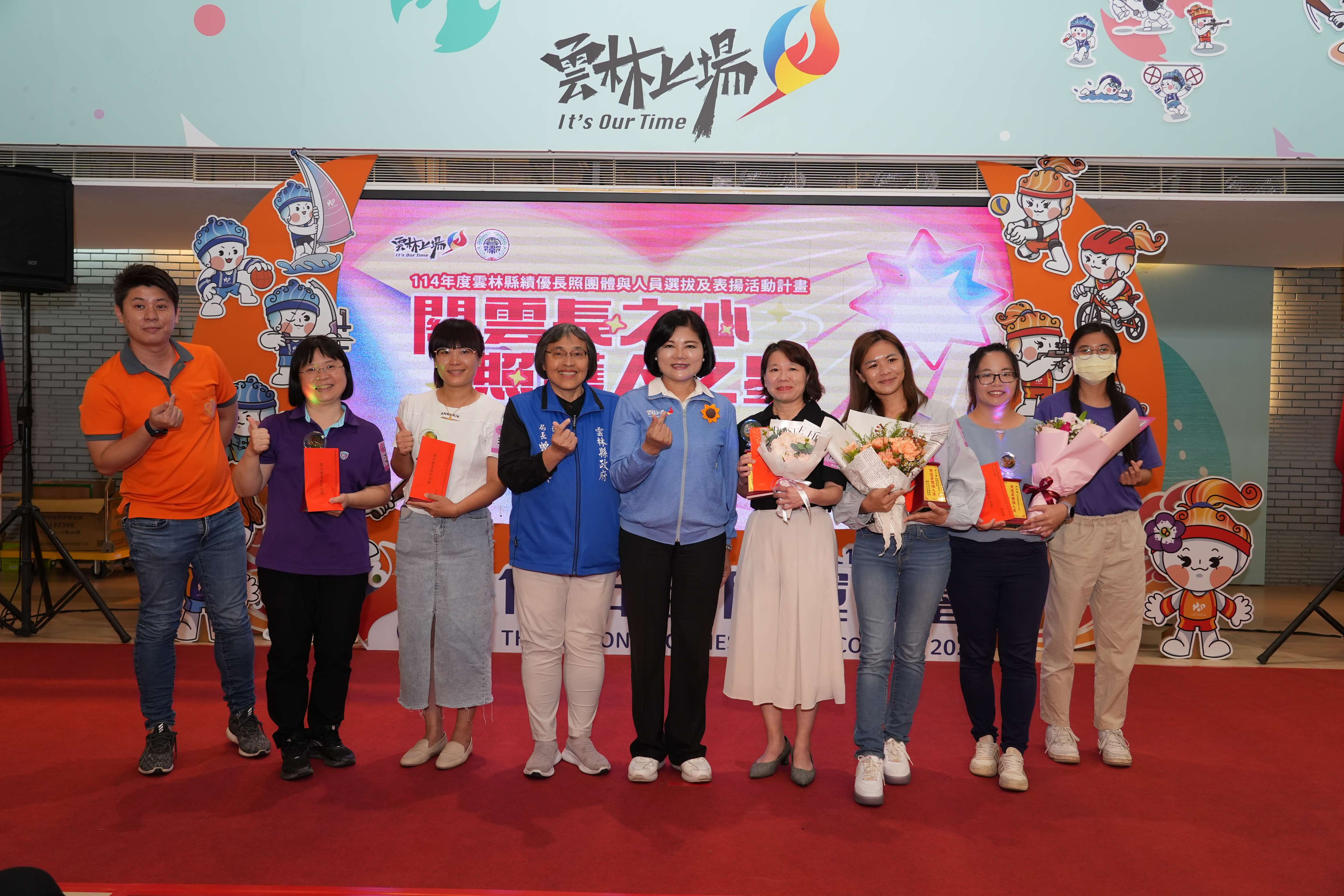 圖片來源：雲林縣政府